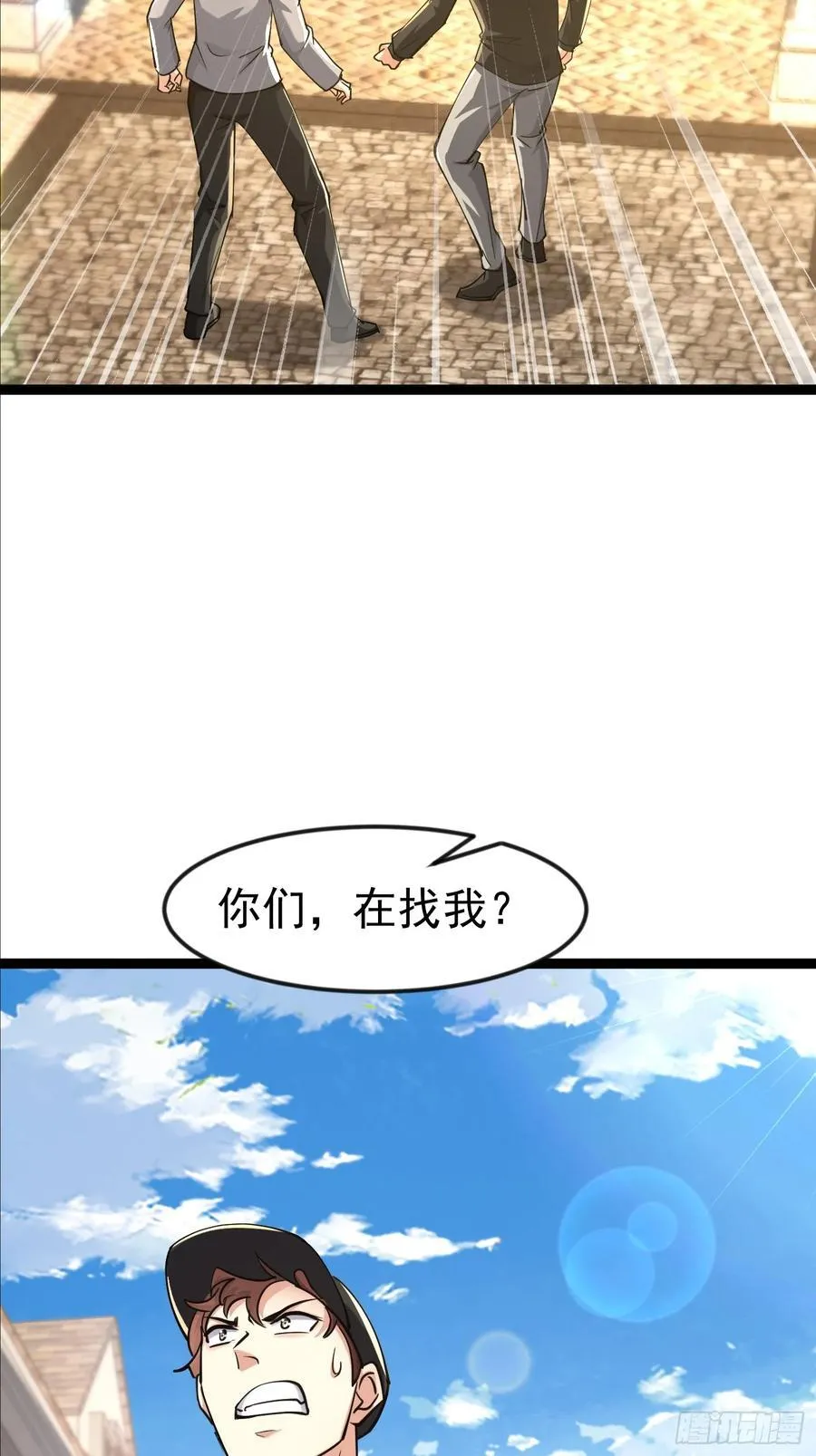 47话 凌云韩千雪度蜜月 第44页