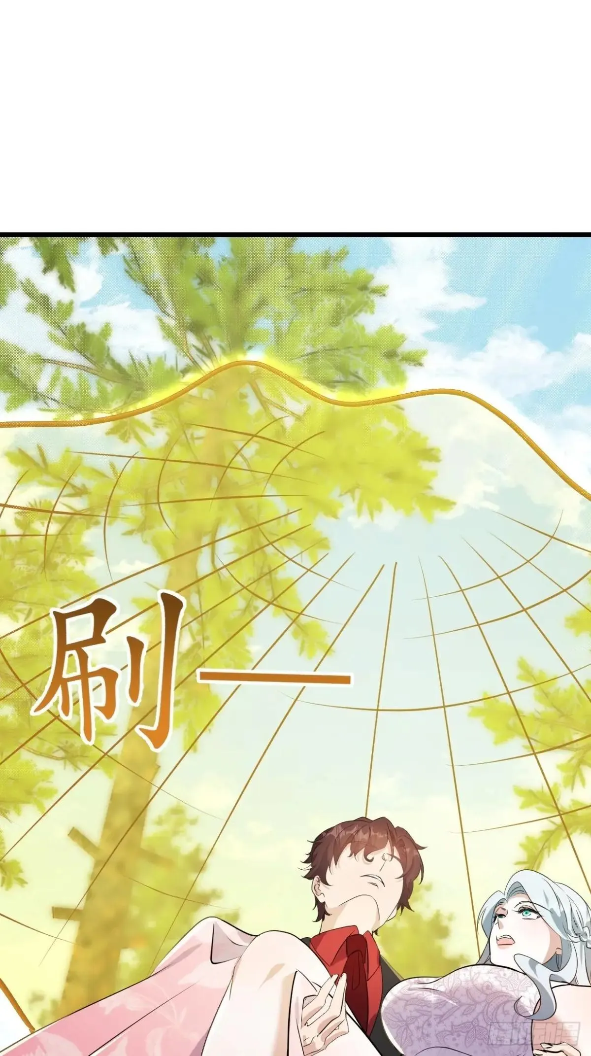 48话 度蜜月去森山老林 第44页