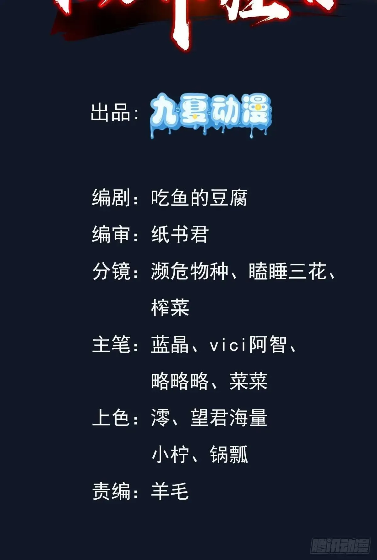 49 一朵莲花 第2页