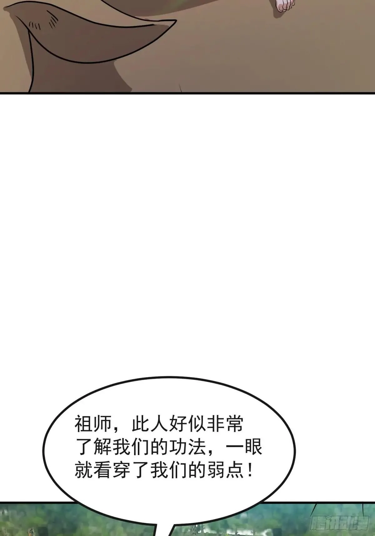 49 一朵莲花 第10页