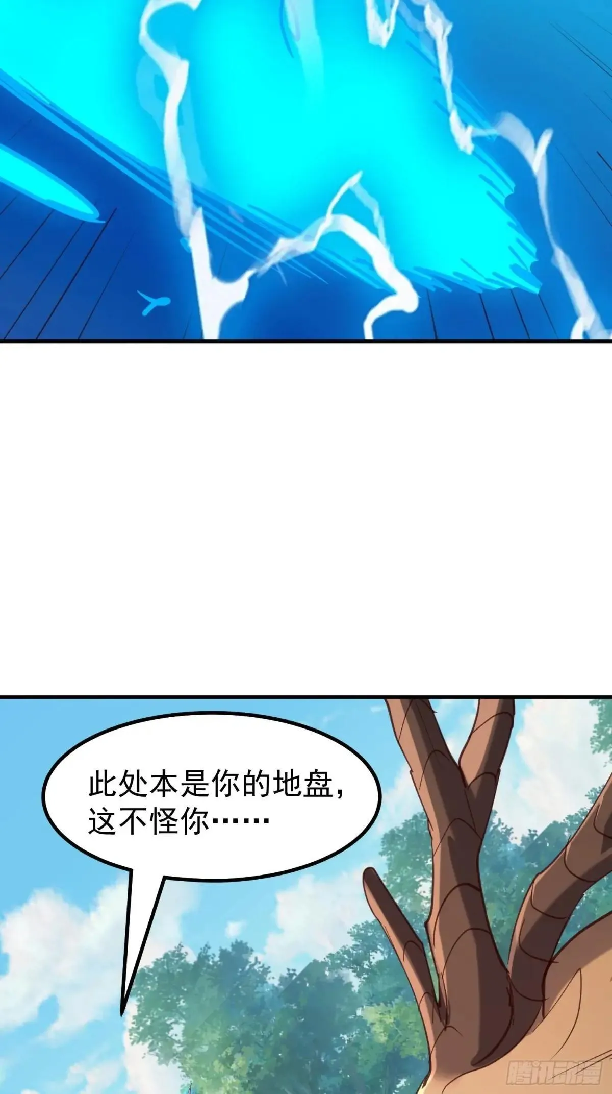 49 一朵莲花 第46页