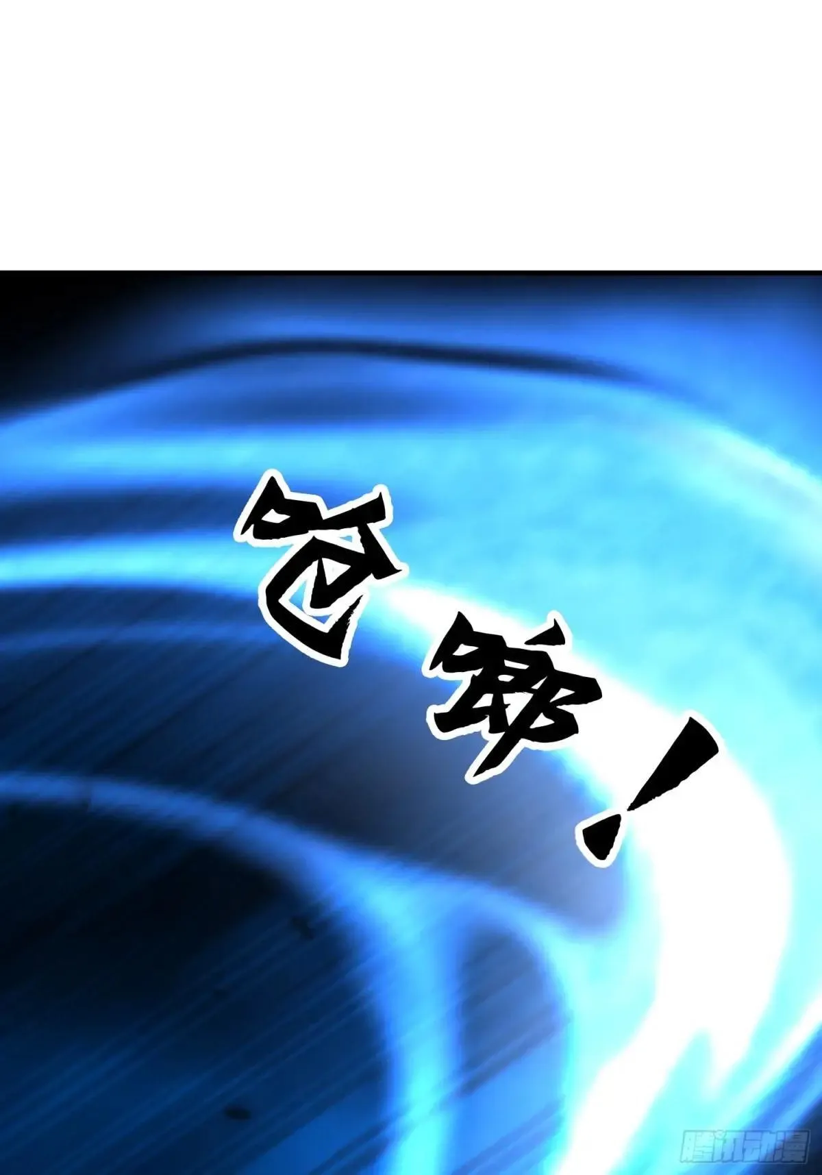49 一朵莲花 第51页