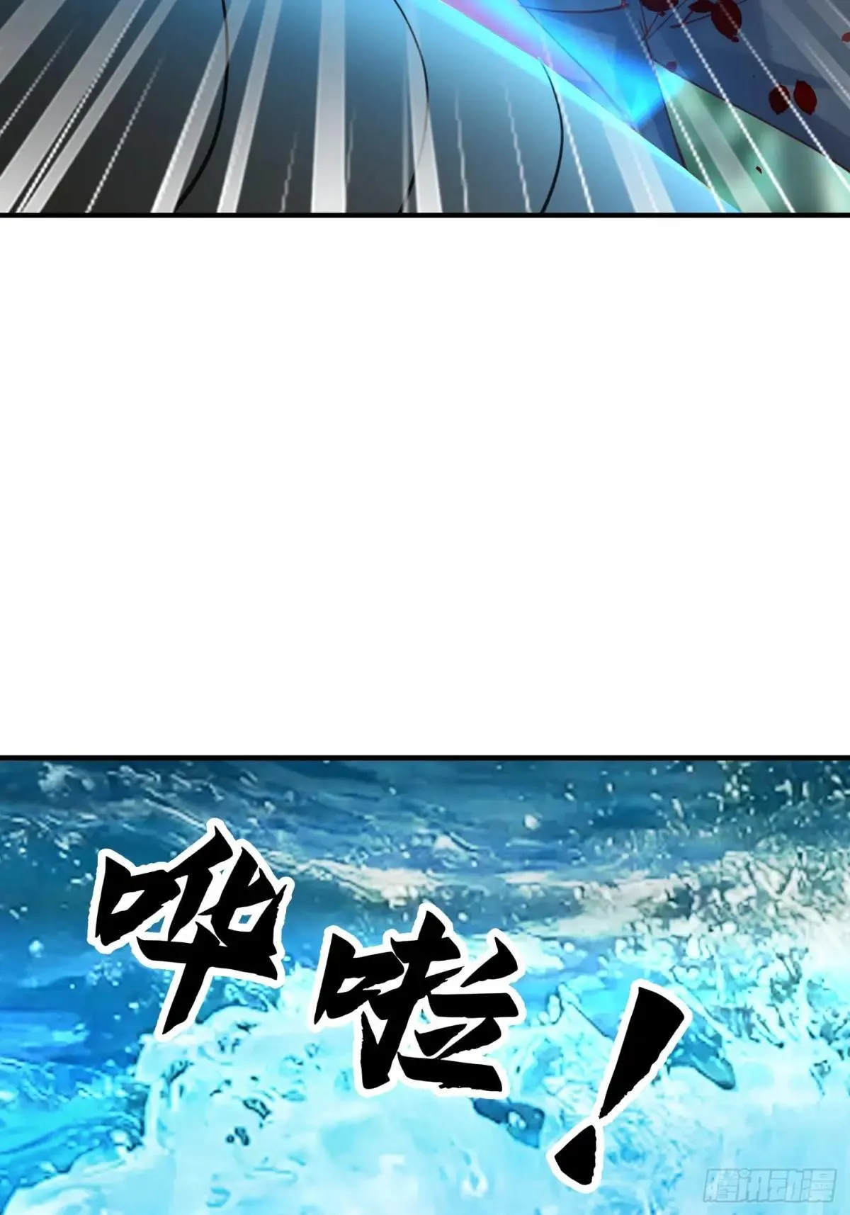 49 一朵莲花 第56页