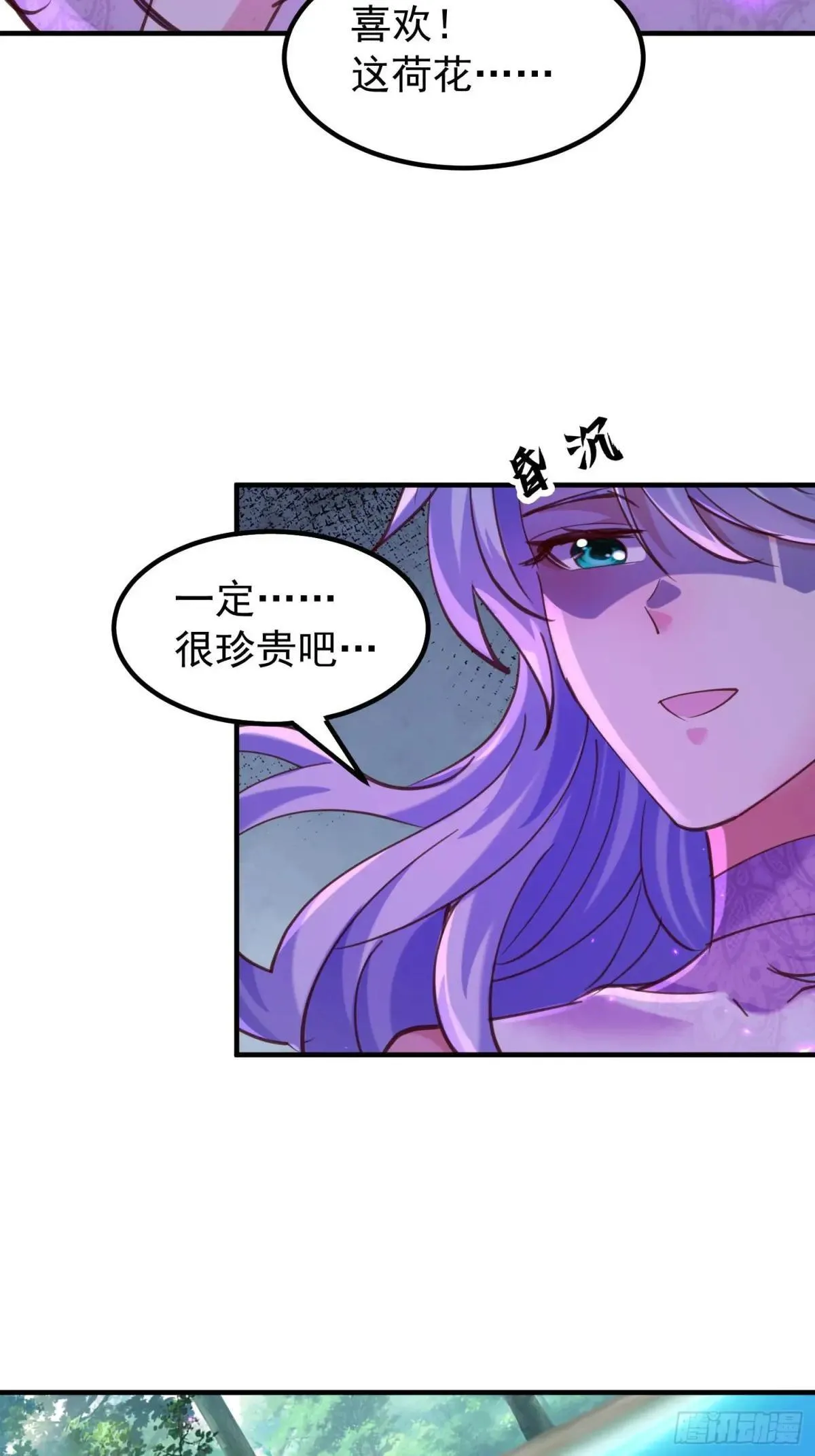 50 朴家绑架韩家人 第6页