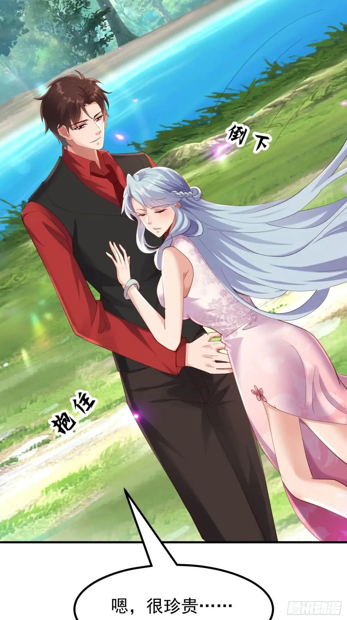 50 朴家绑架韩家人 第7页