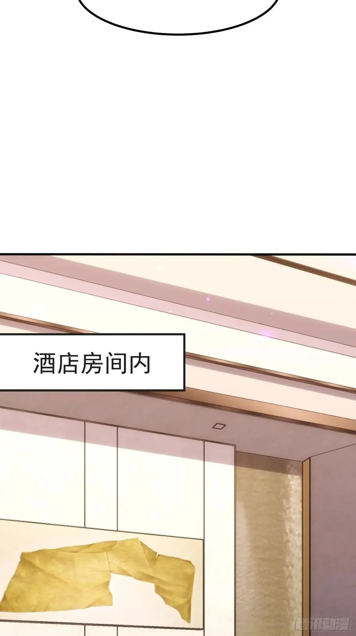50 朴家绑架韩家人 第8页