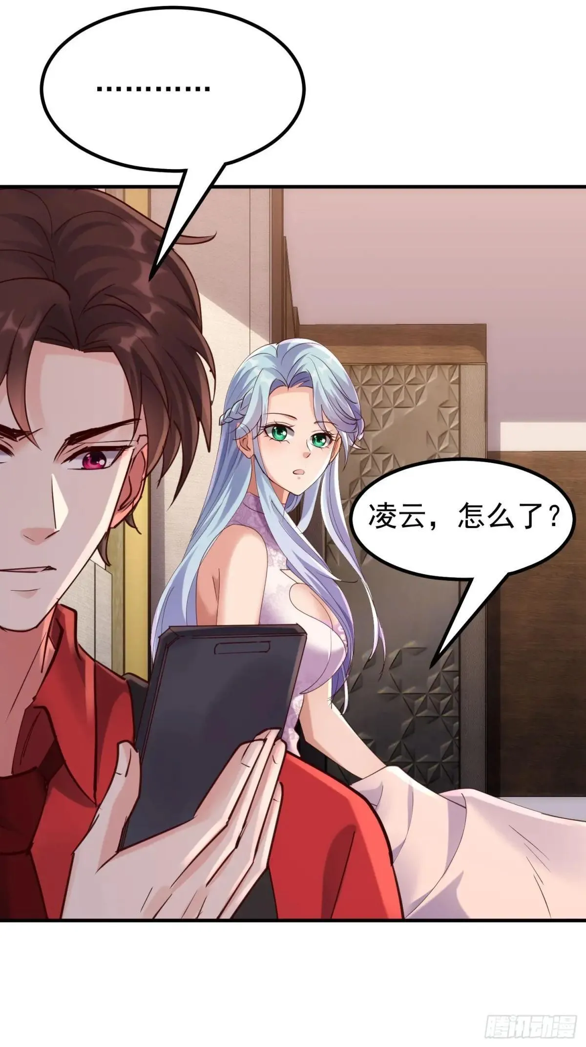 50 朴家绑架韩家人 第19页