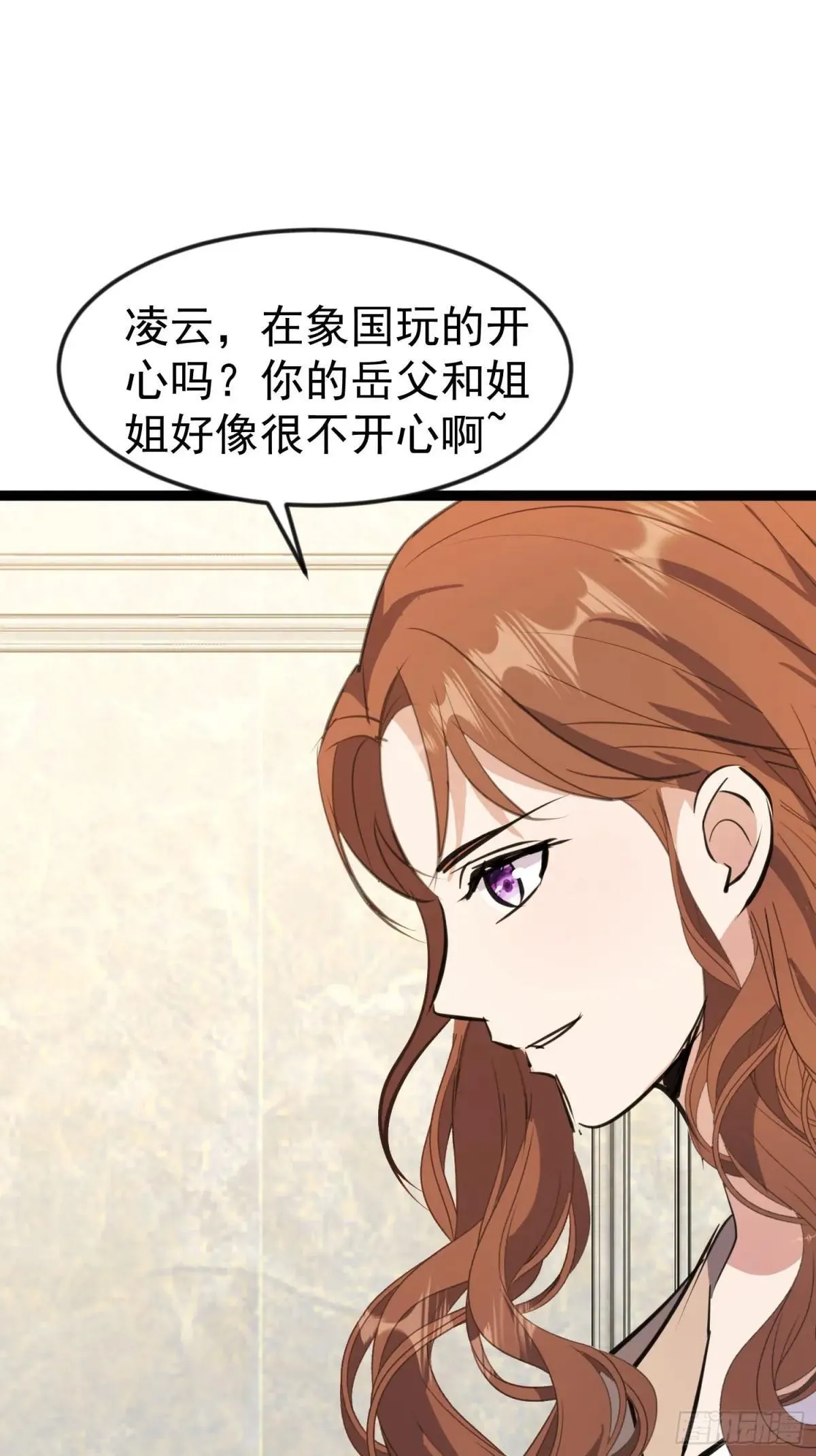 50 朴家绑架韩家人 第21页