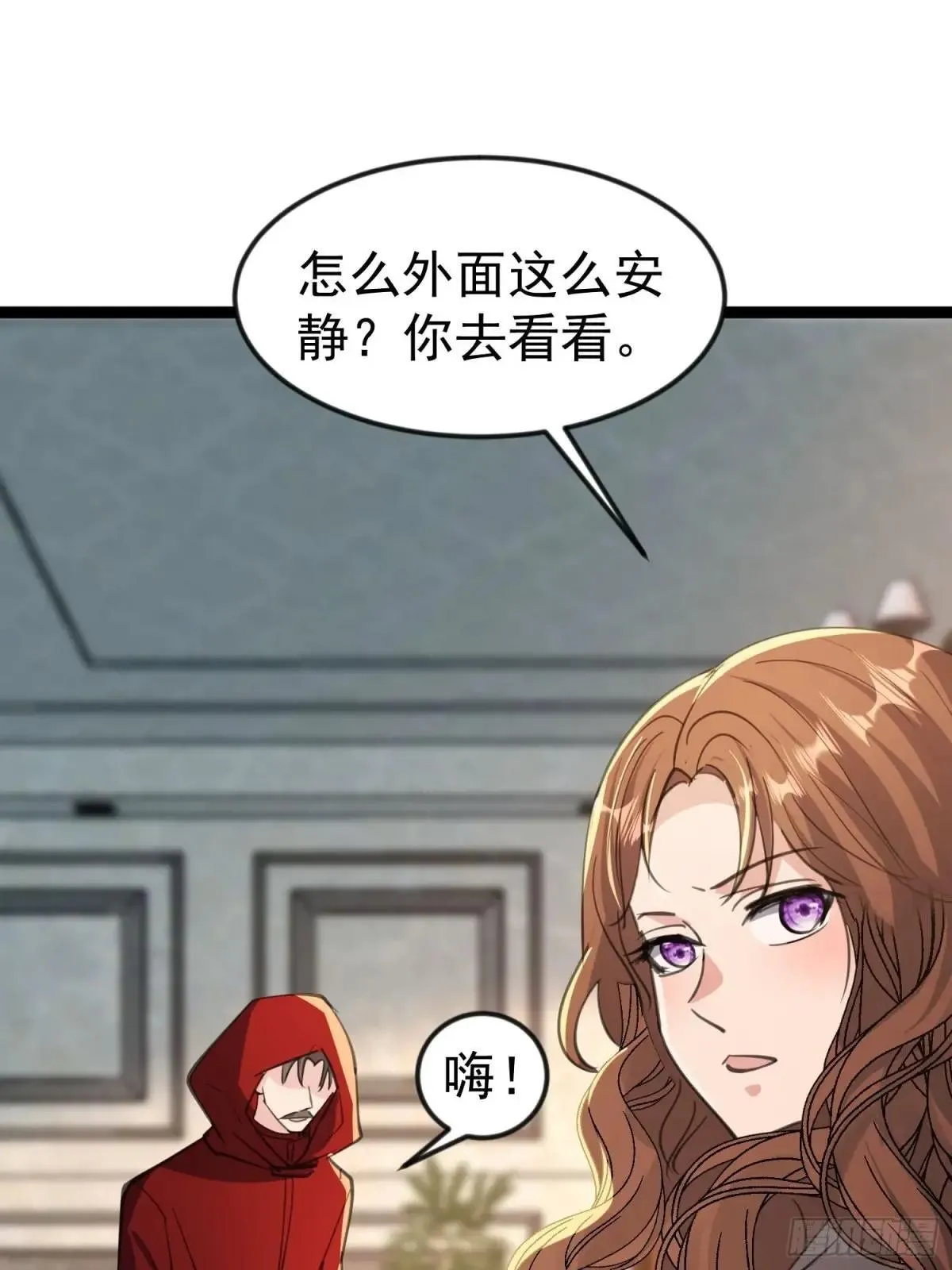 50 朴家绑架韩家人 第47页