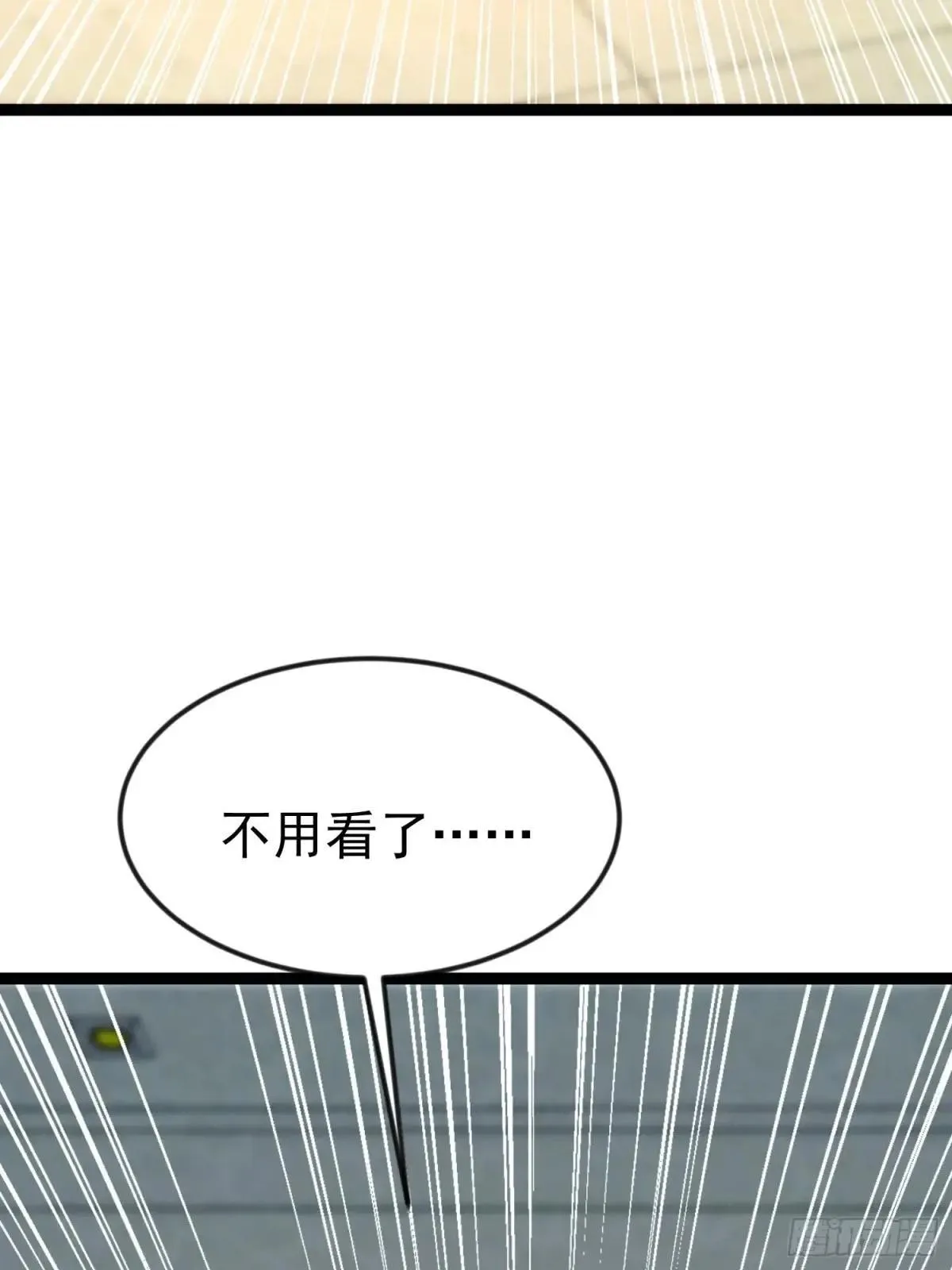 50 朴家绑架韩家人 第52页