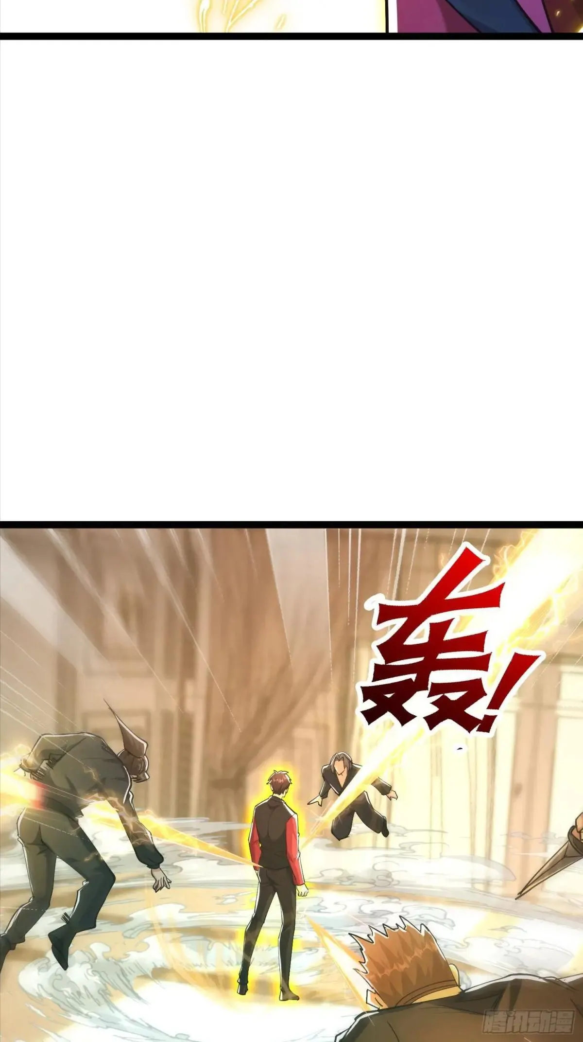 51话 崔舜臣殴打凌云 第16页