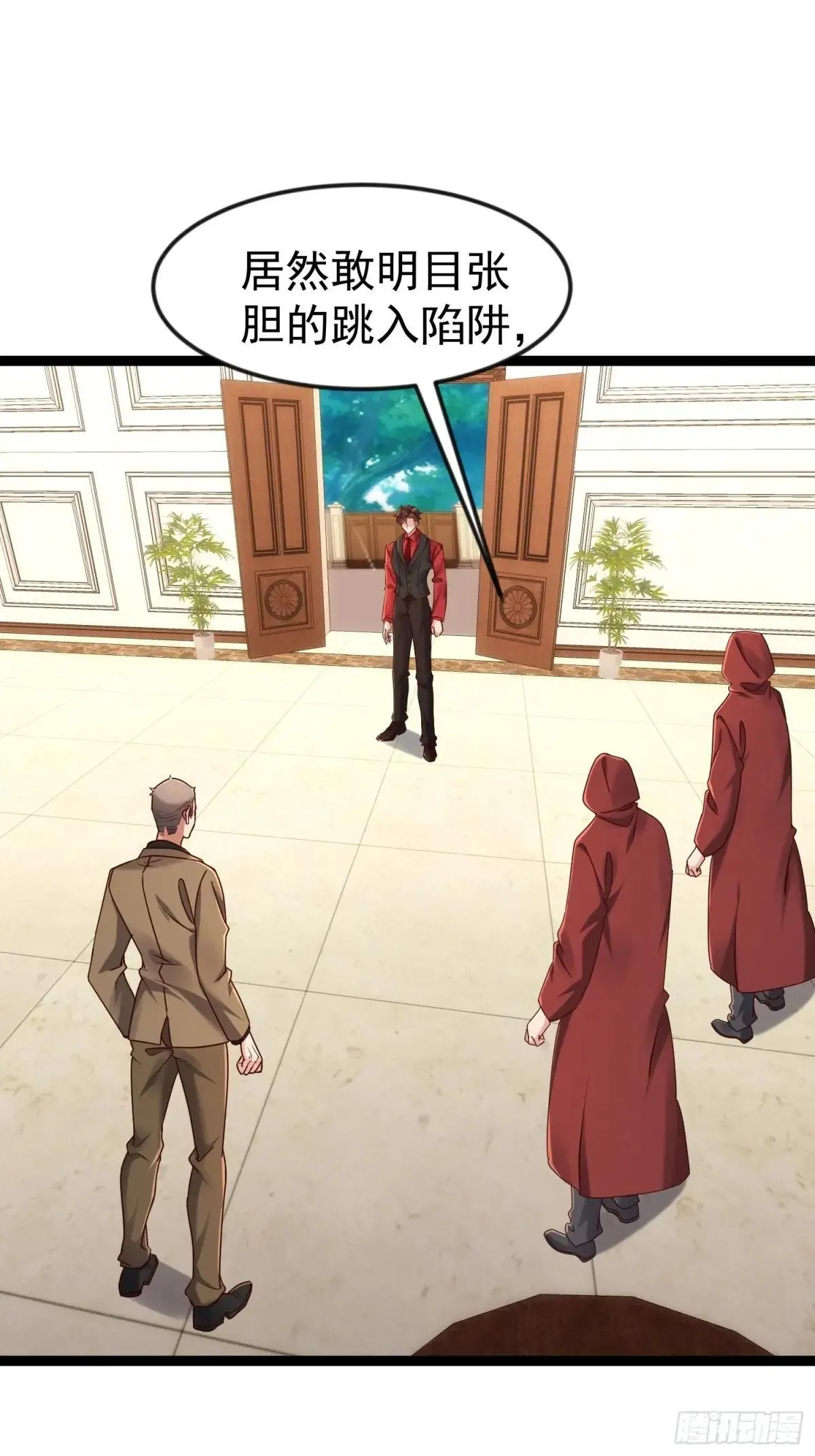 51话 崔舜臣殴打凌云 第28页