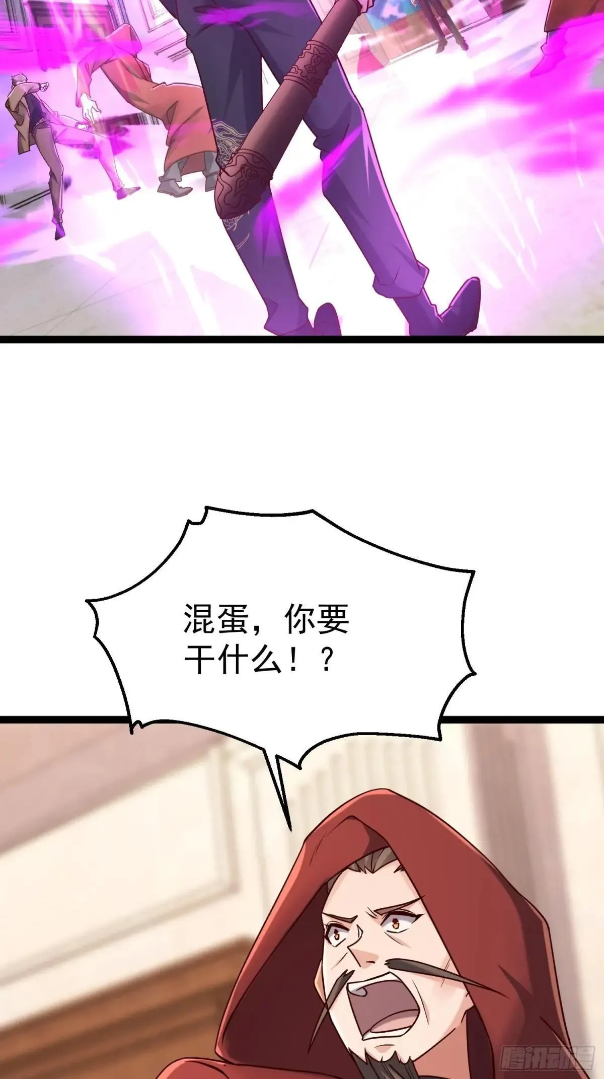 51话 崔舜臣殴打凌云 第31页