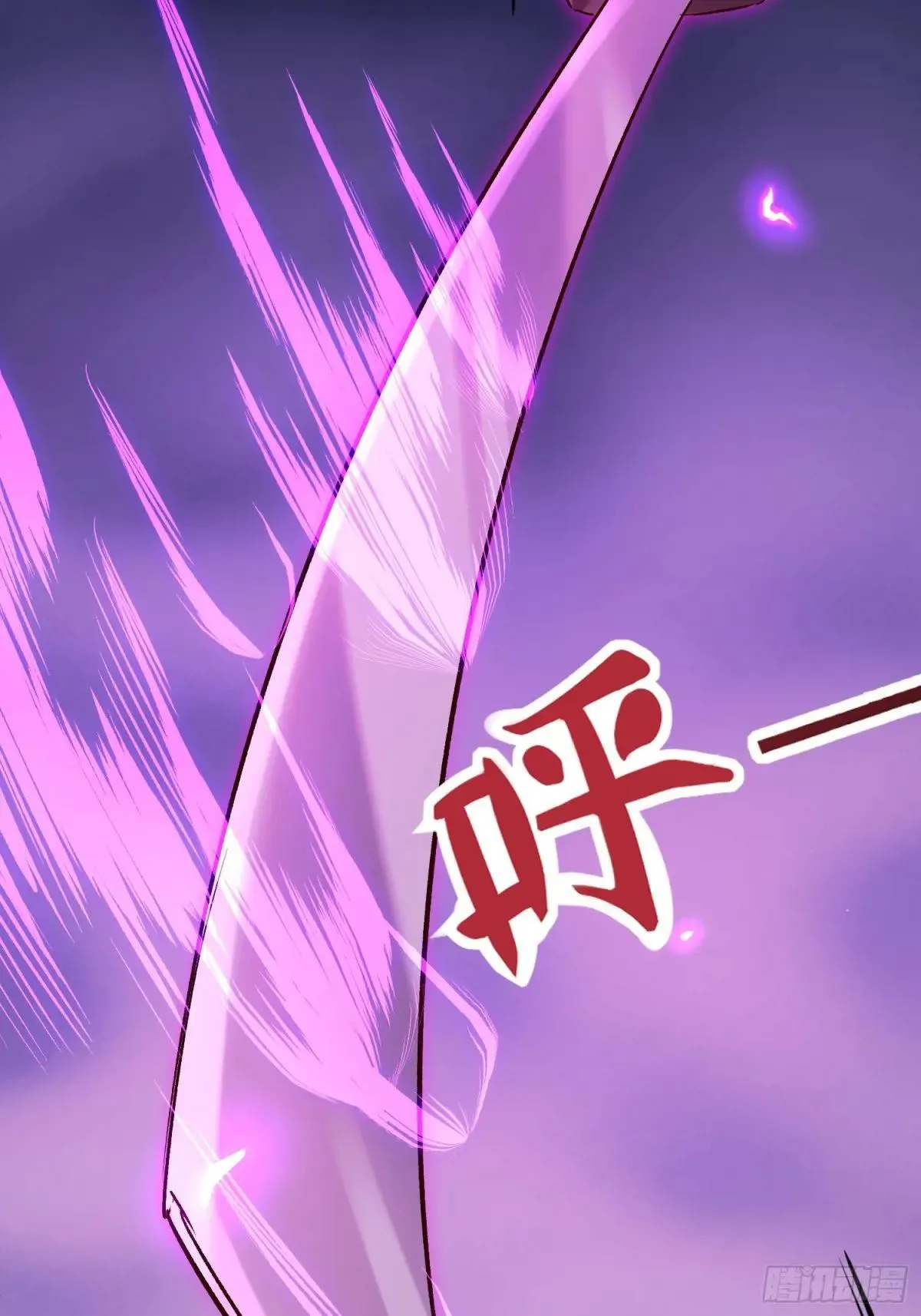 51话 崔舜臣殴打凌云 第52页