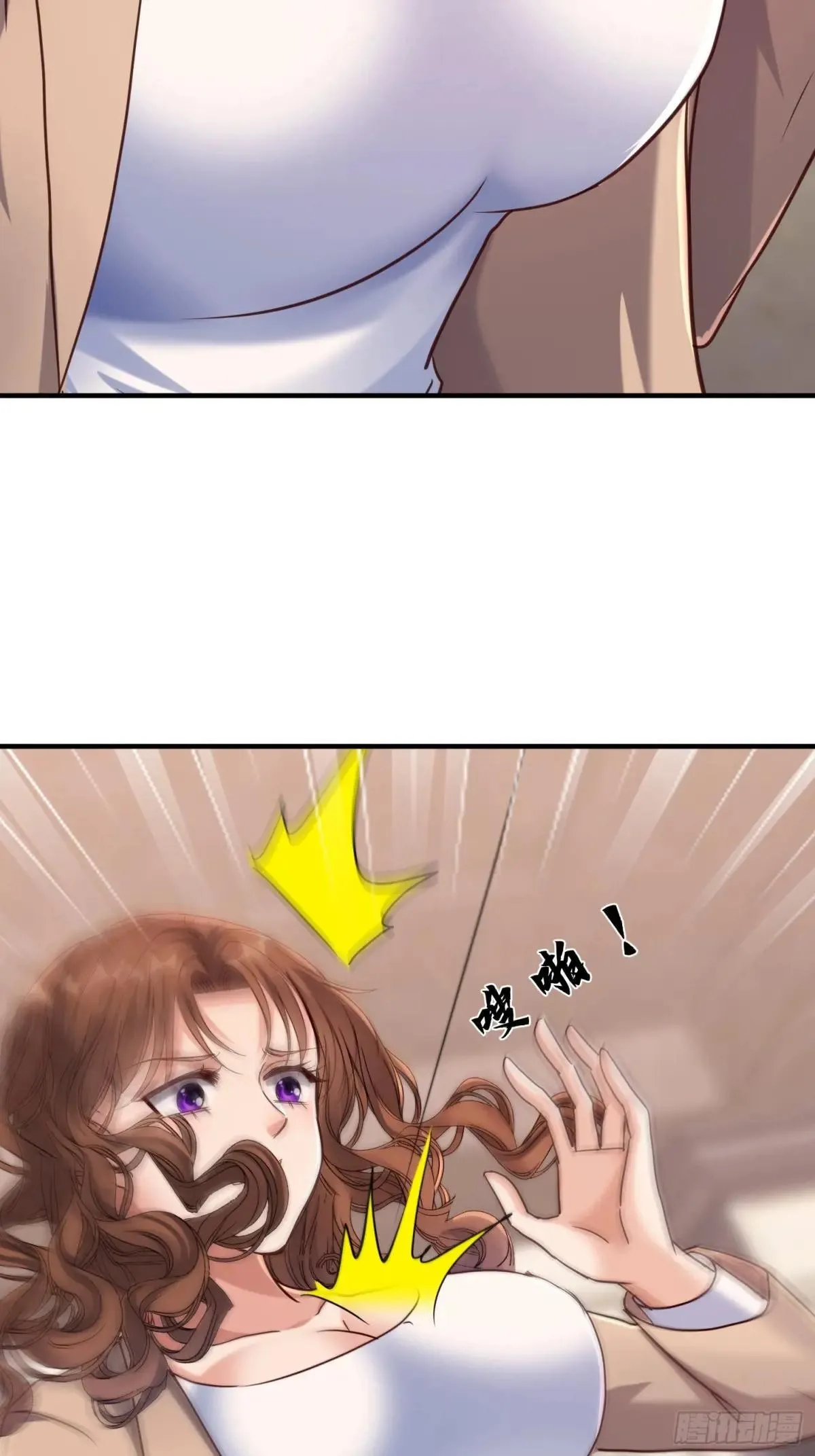 52话 长令诱惑凌云 第39页