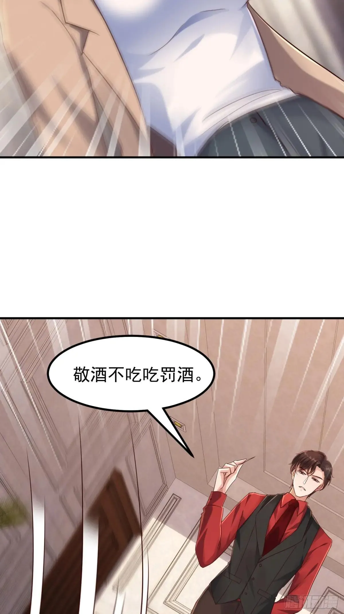 52话 长令诱惑凌云 第40页