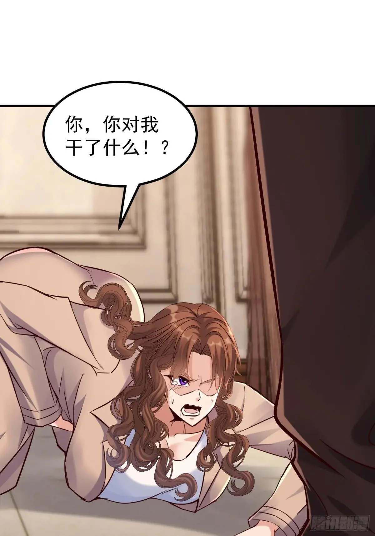 52话 长令诱惑凌云 第42页