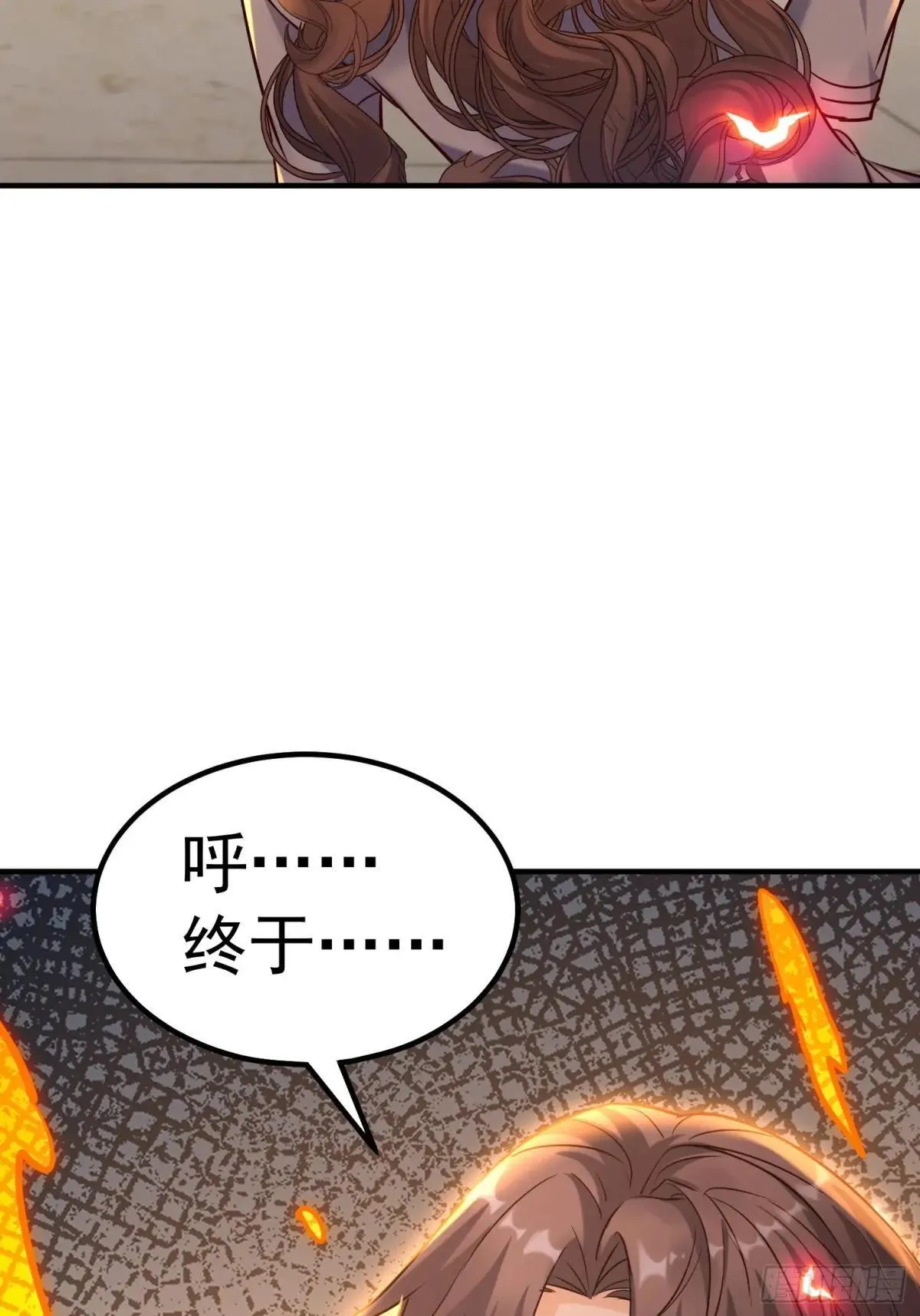 52话 长令诱惑凌云 第50页