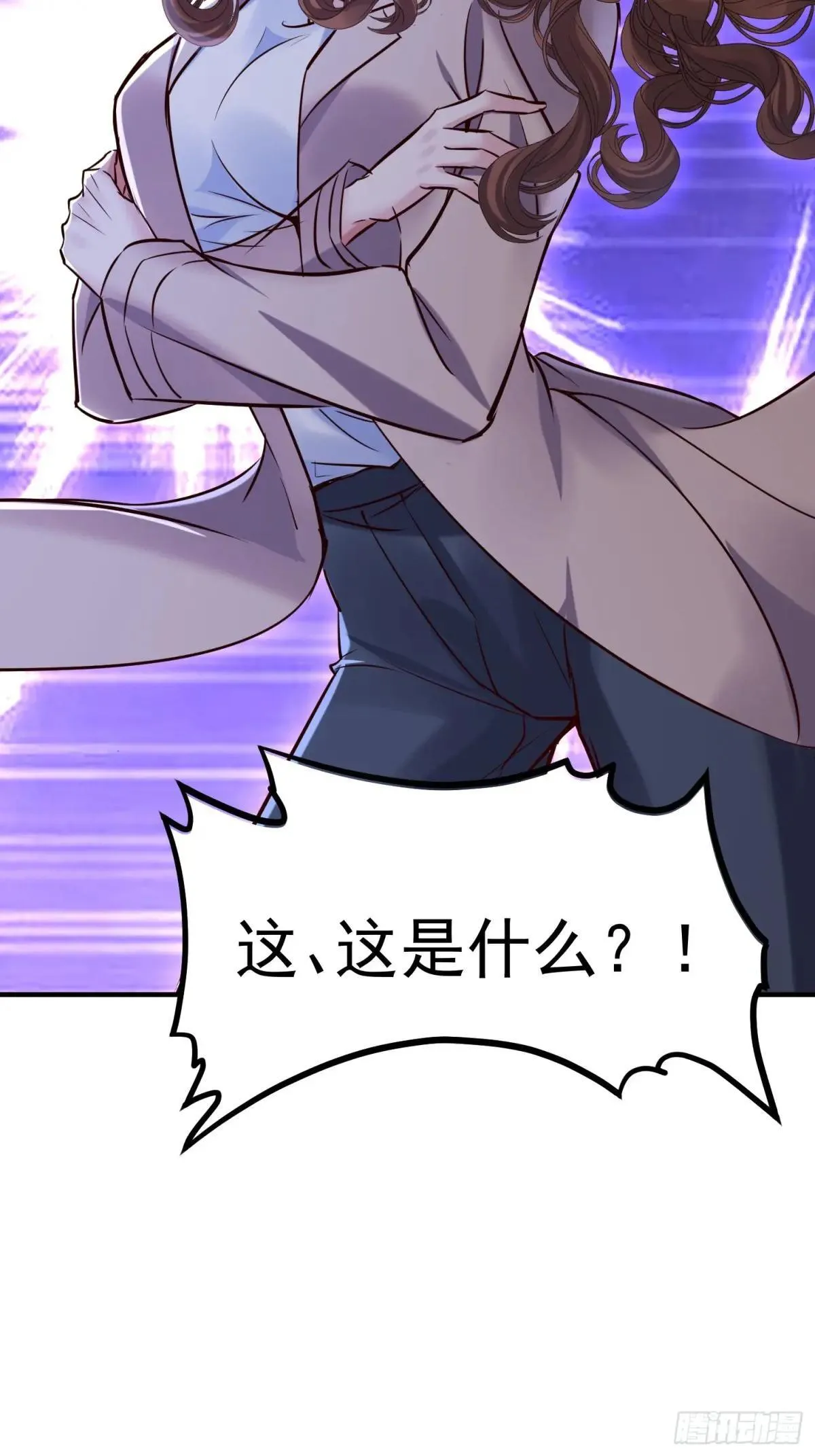 52话 长令诱惑凌云 第53页