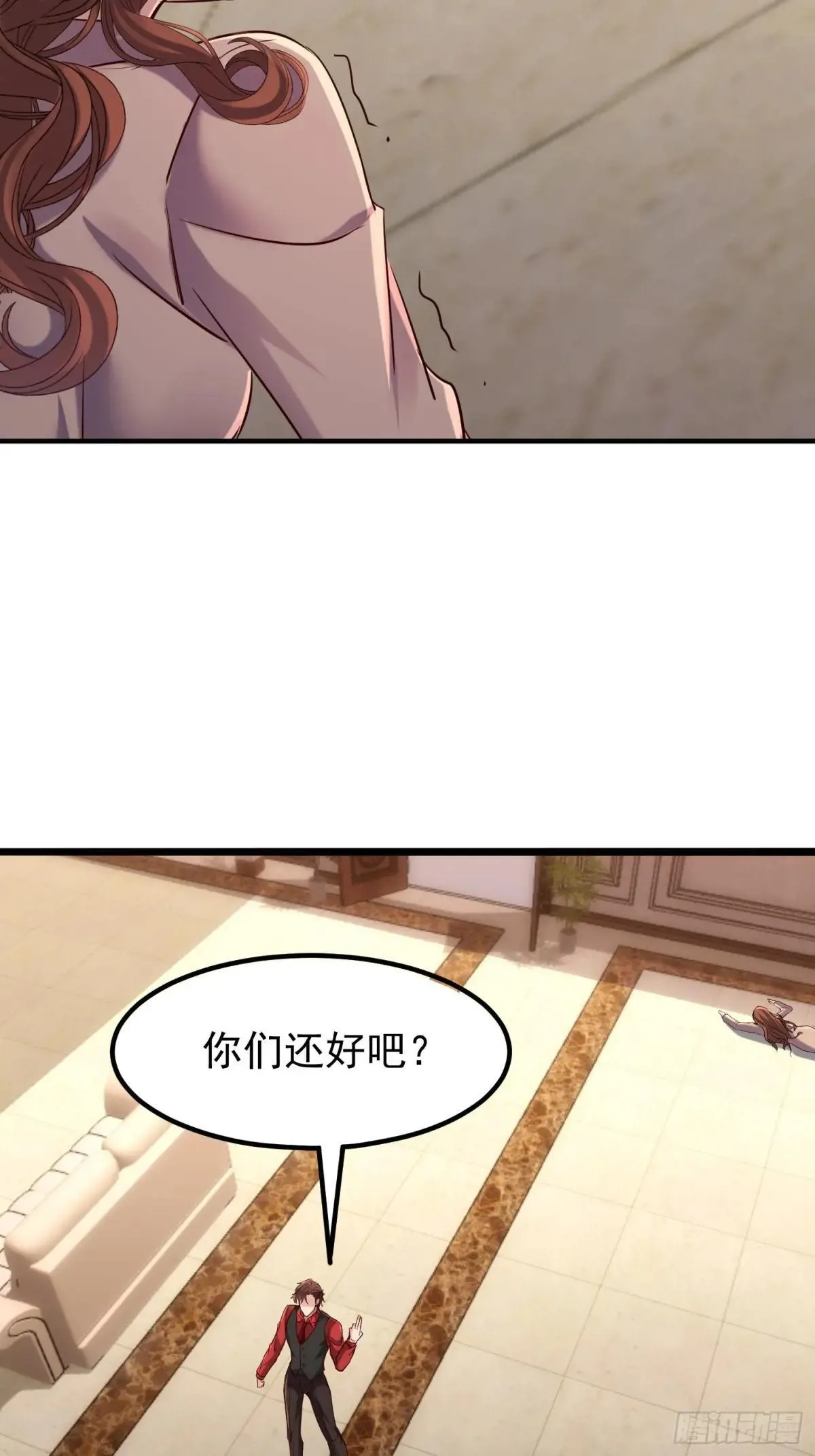 52话 长令诱惑凌云 第55页