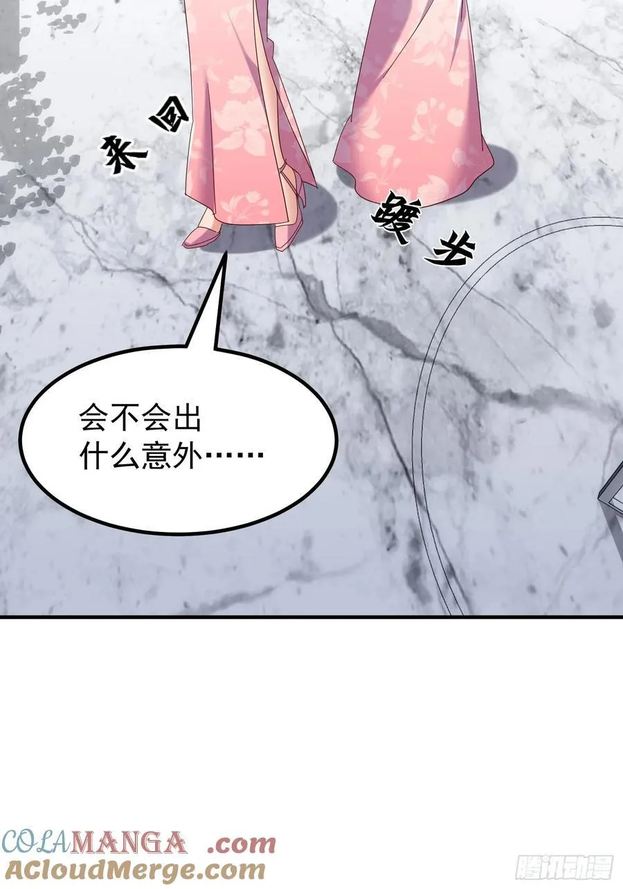 53话 血影宗要放大招了？ 第19页