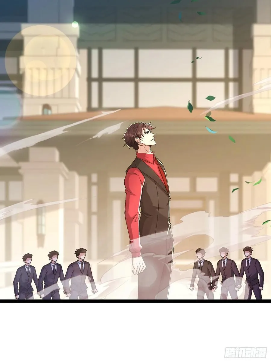 54话 城主公开站队 第24页