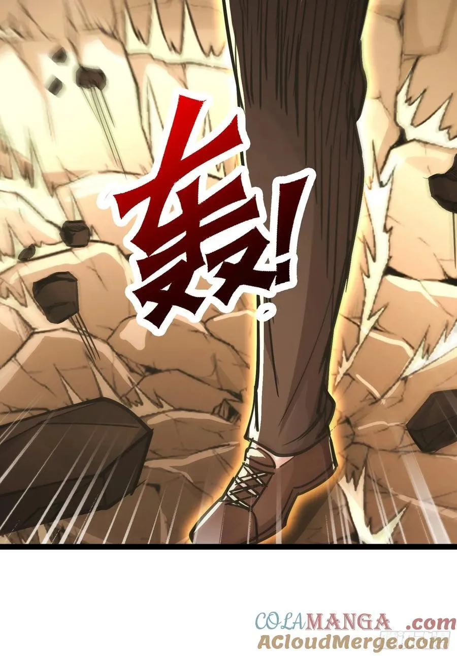 54话 城主公开站队 第28页