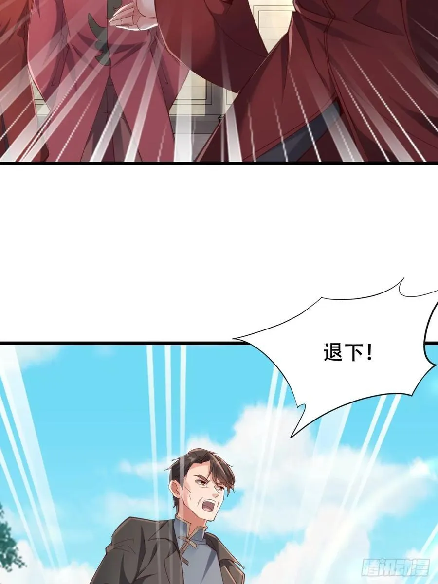 55话 城主对决血狱 第12页