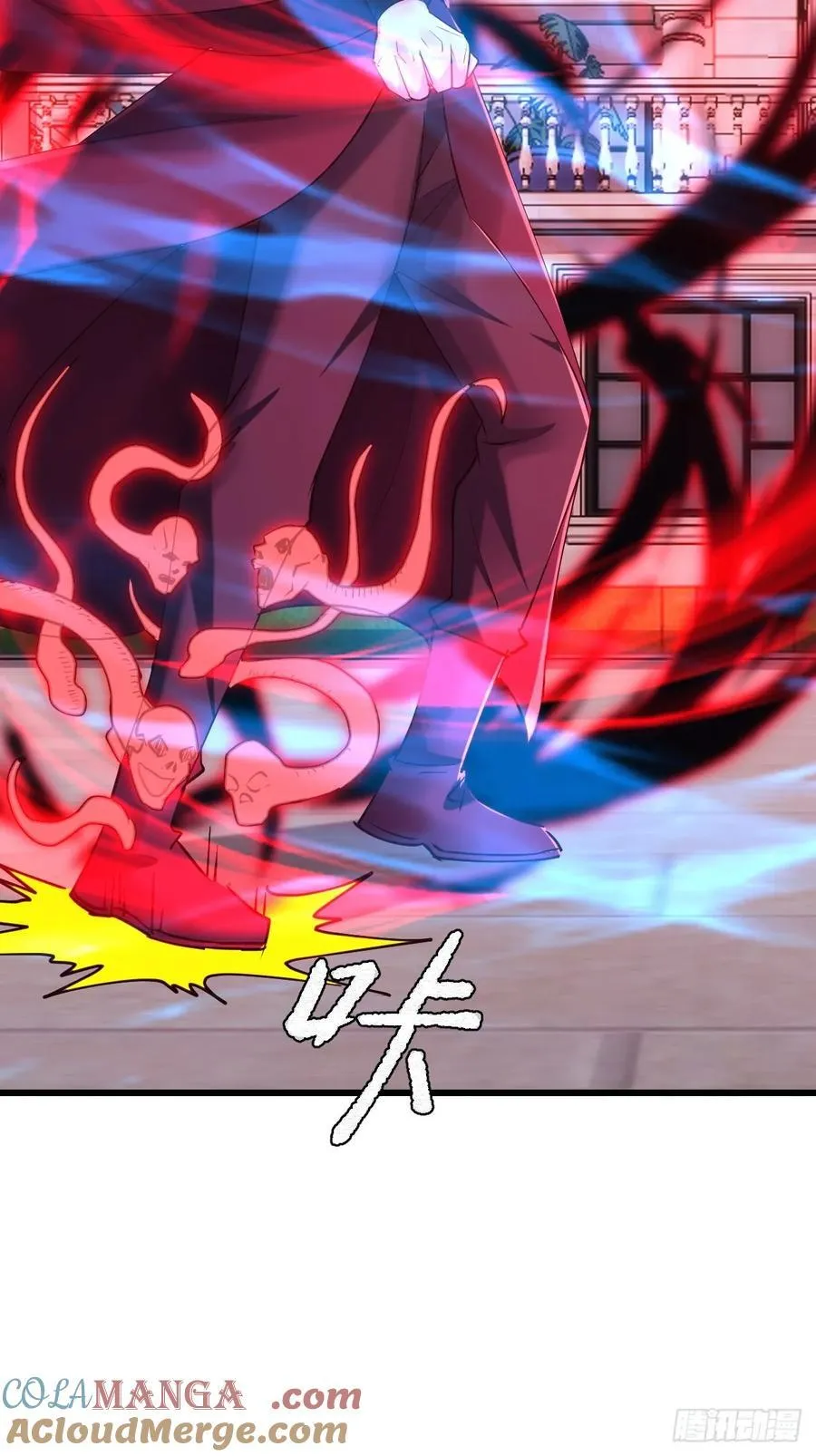 55话 城主对决血狱 第25页