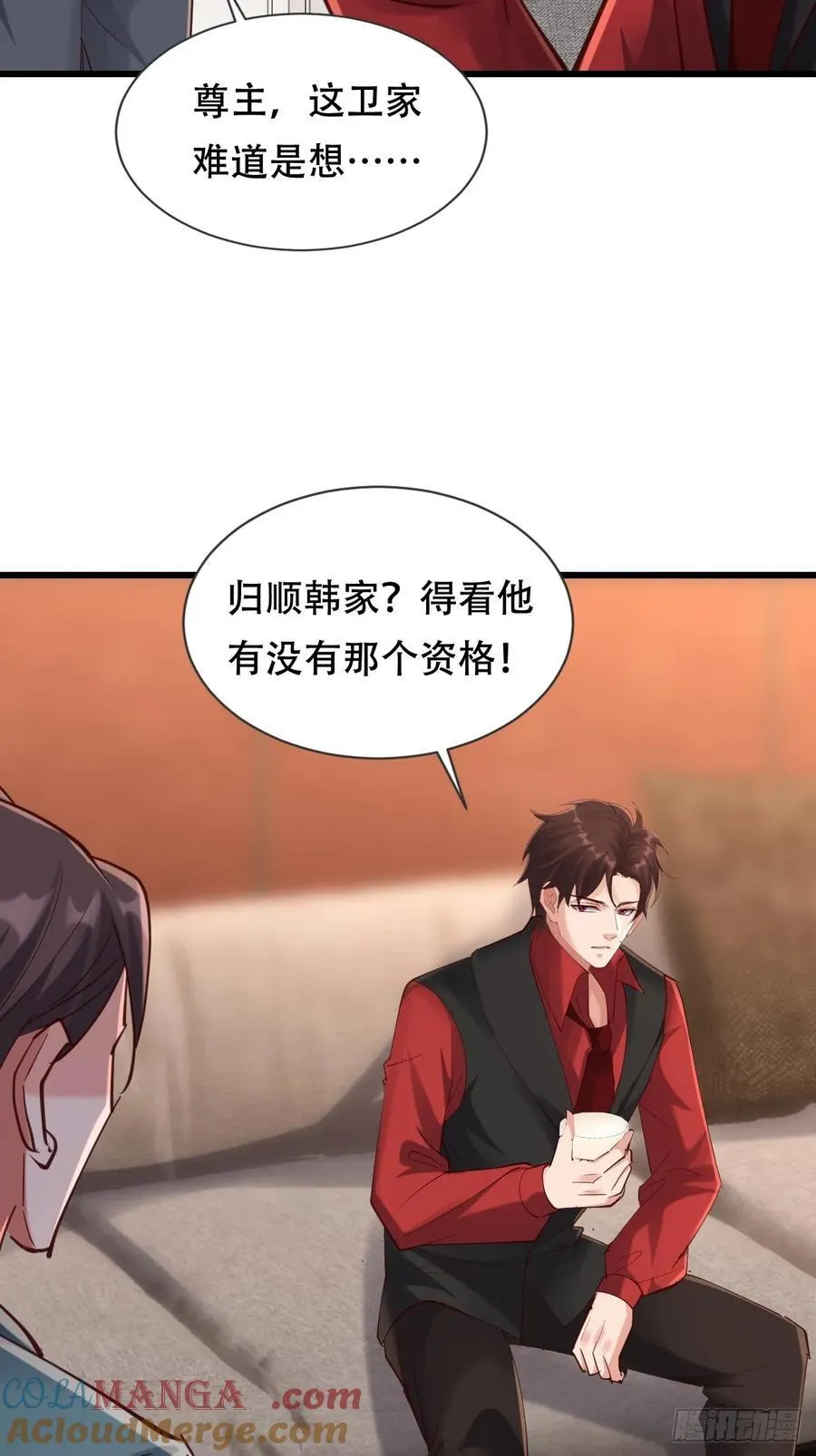 55话 城主对决血狱 第49页