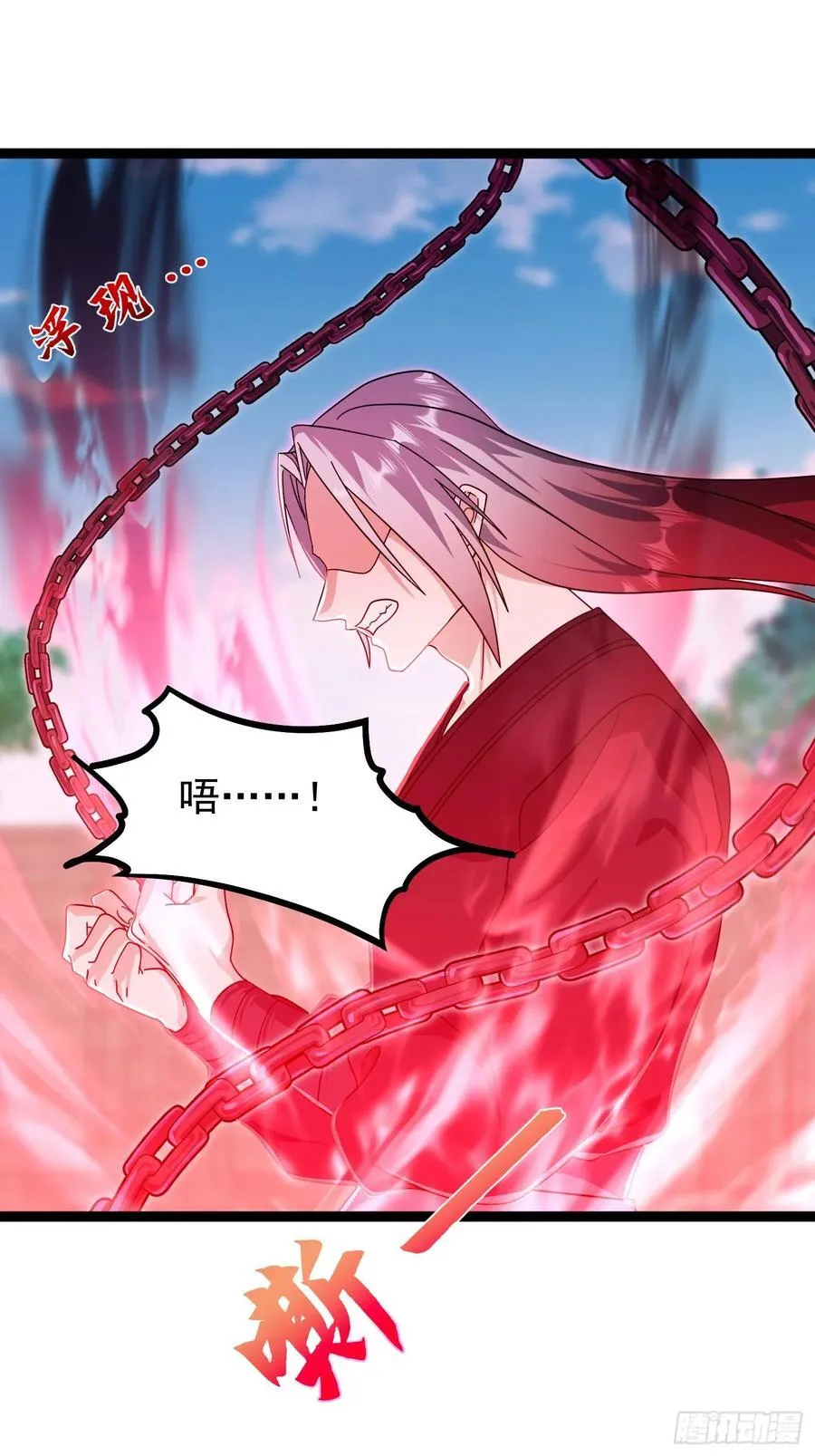56话 城主成为凌云的人 第36页