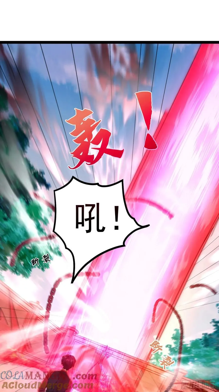 56话 城主成为凌云的人 第37页