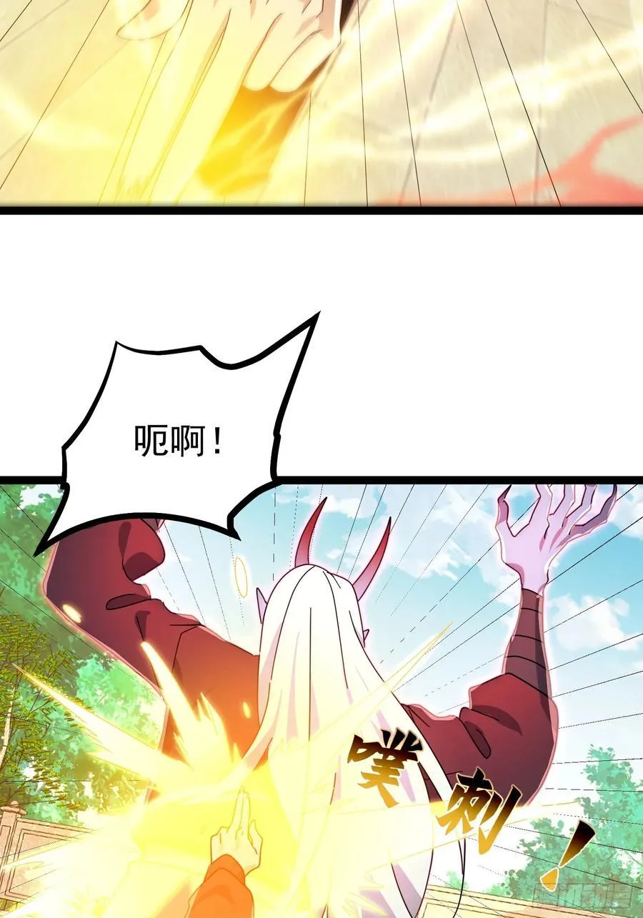 56话 城主成为凌云的人 第51页