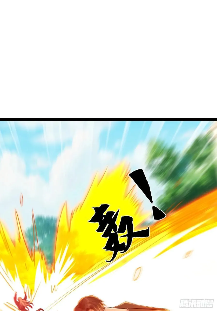 56话 城主成为凌云的人 第54页