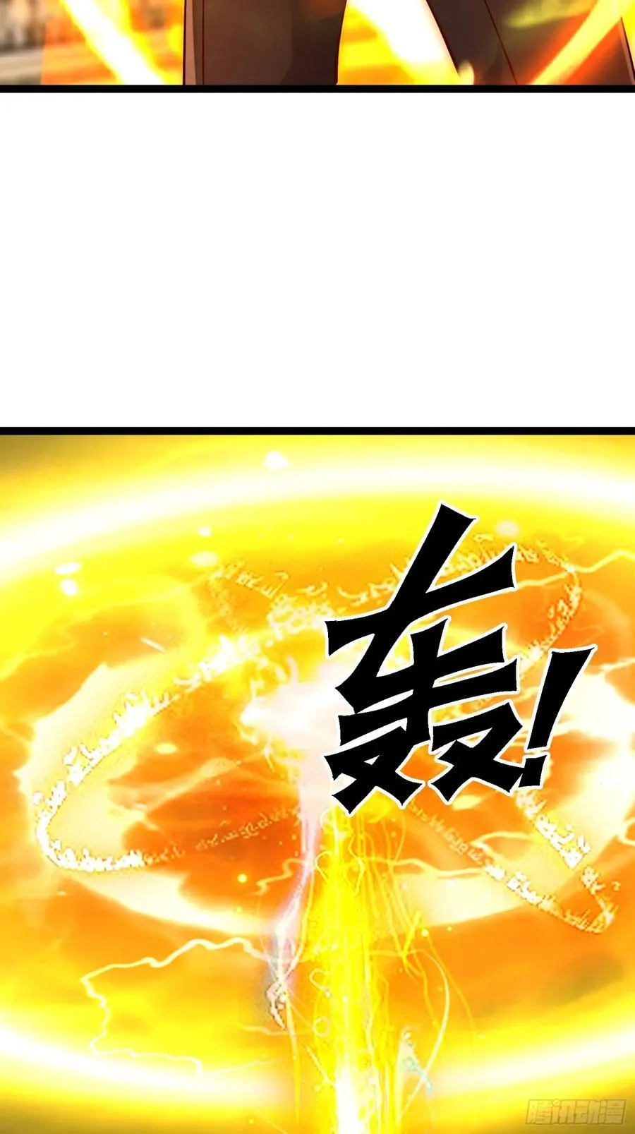 58话 史密斯携大队袭来 第18页