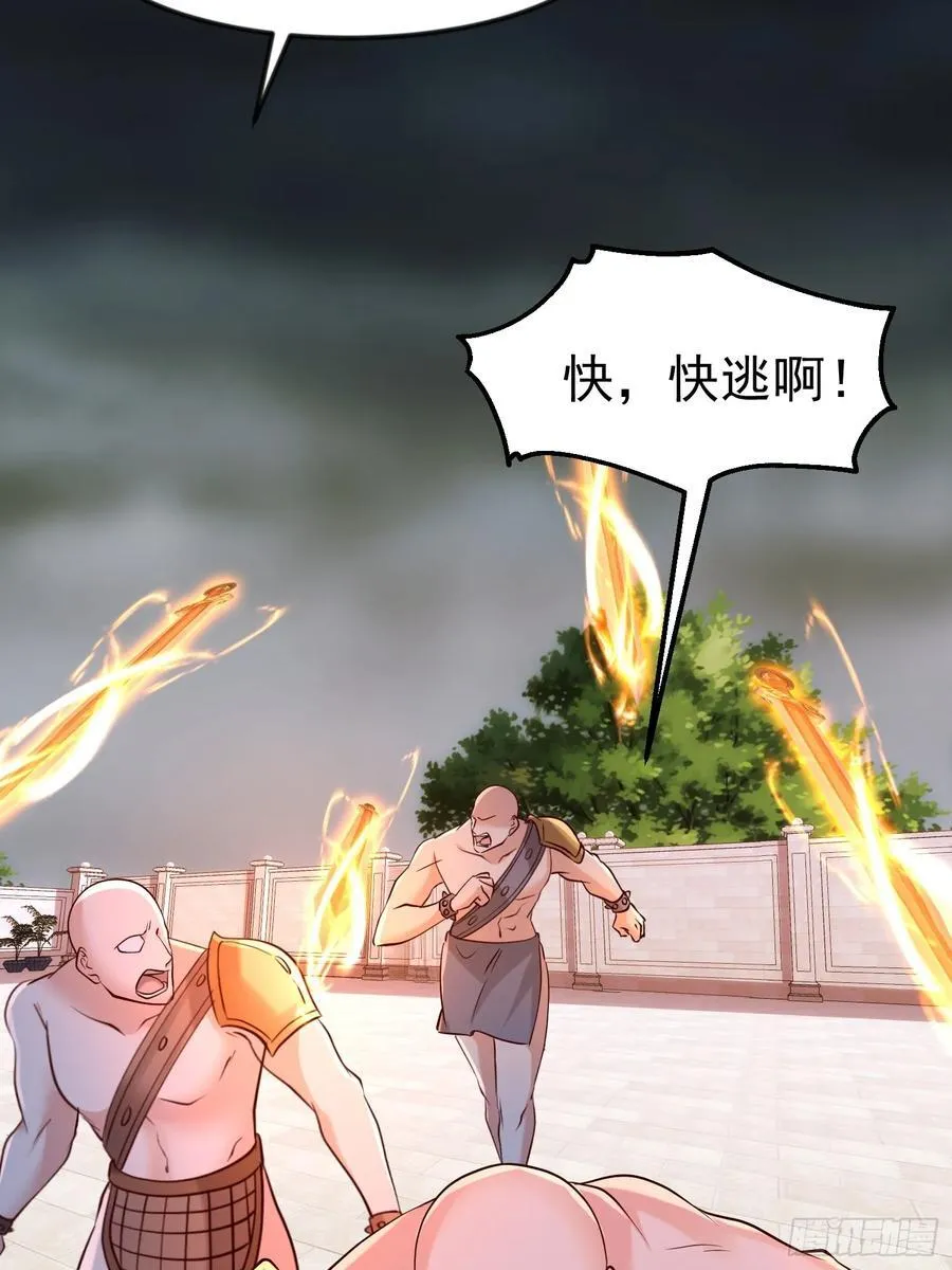 58话 史密斯携大队袭来 第24页