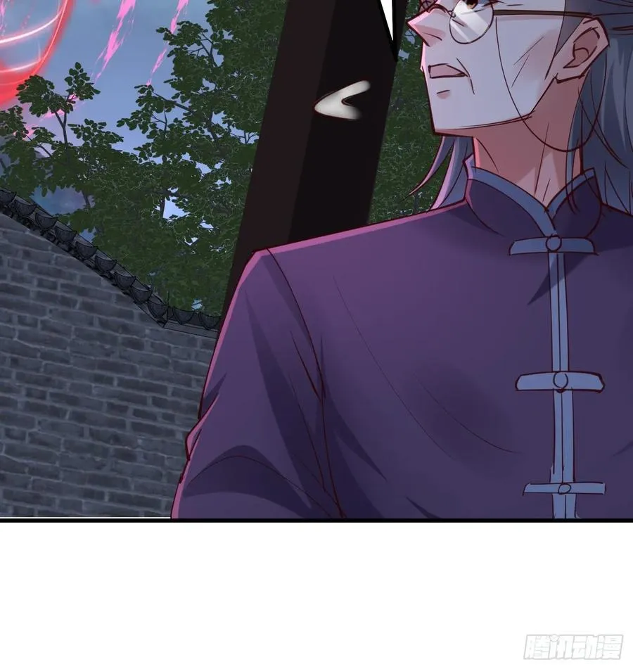59话 虎爷登场 第20页