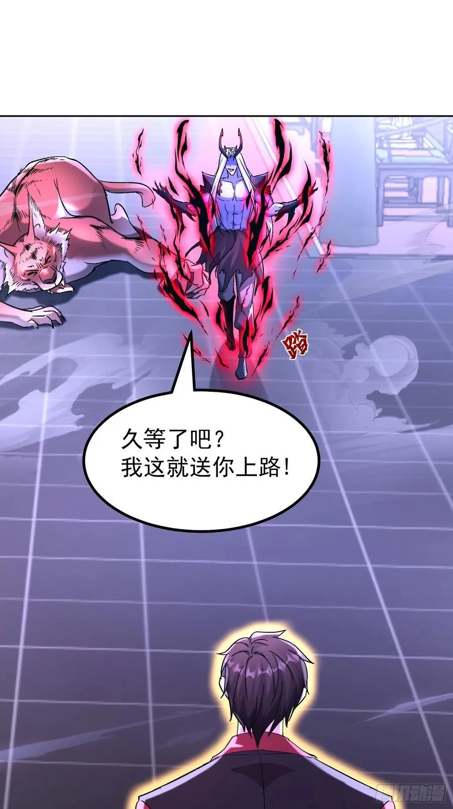 60话 最顽强的人——血狱 第3页