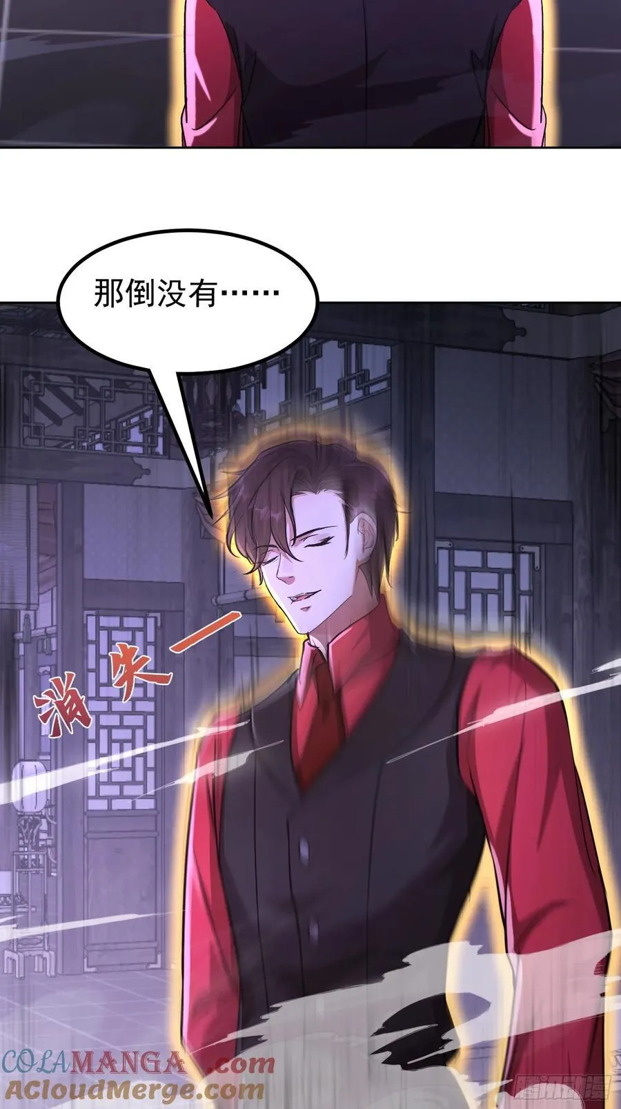 60话 最顽强的人——血狱 第4页