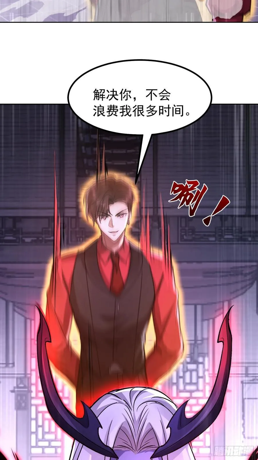 60话 最顽强的人——血狱 第5页