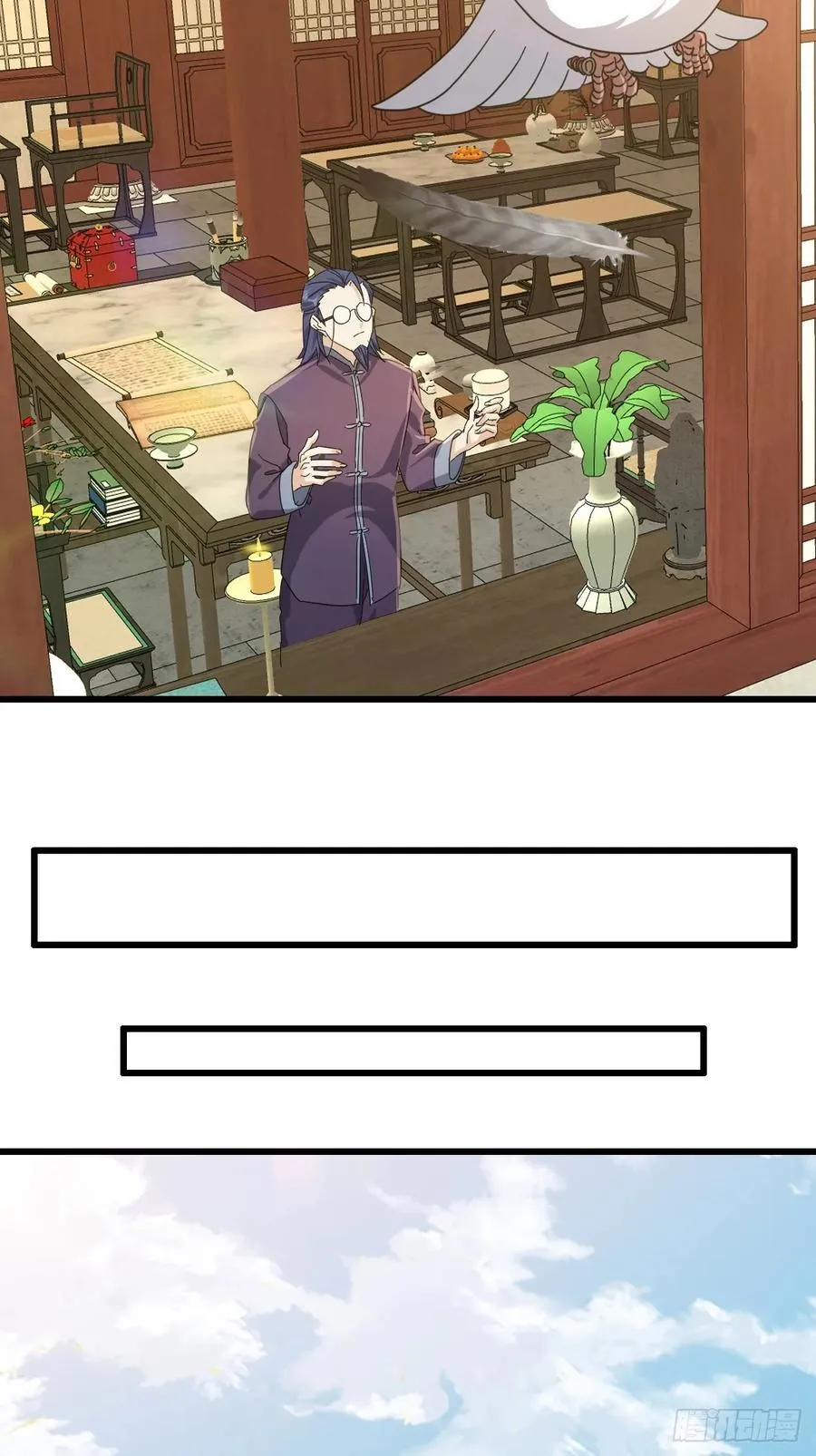 60话 最顽强的人——血狱 第11页