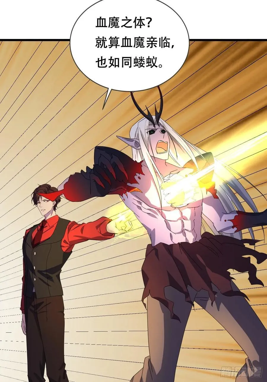 60话 最顽强的人——血狱 第21页