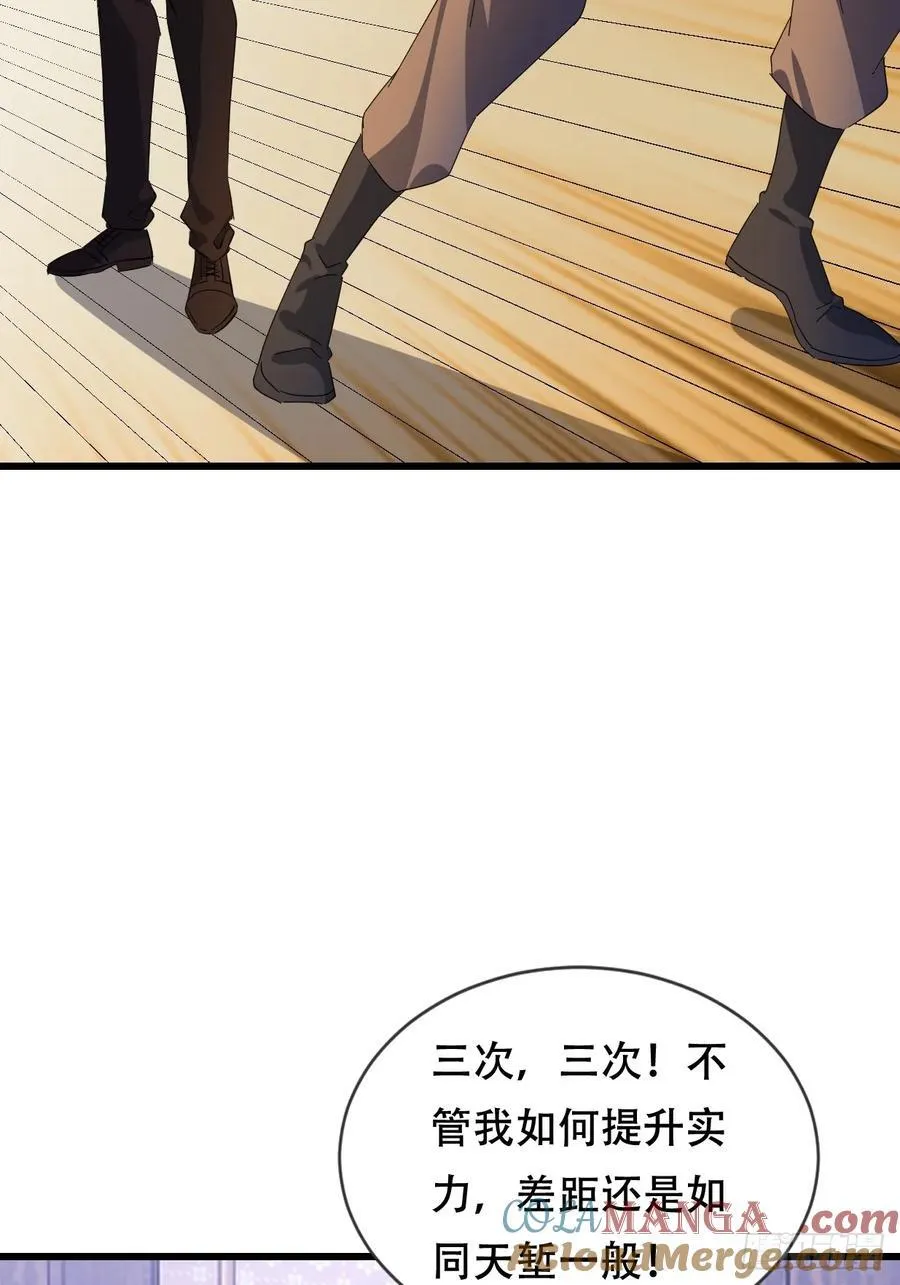 60话 最顽强的人——血狱 第22页