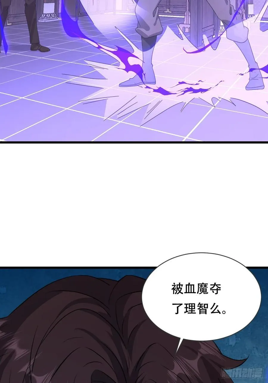 60话 最顽强的人——血狱 第27页