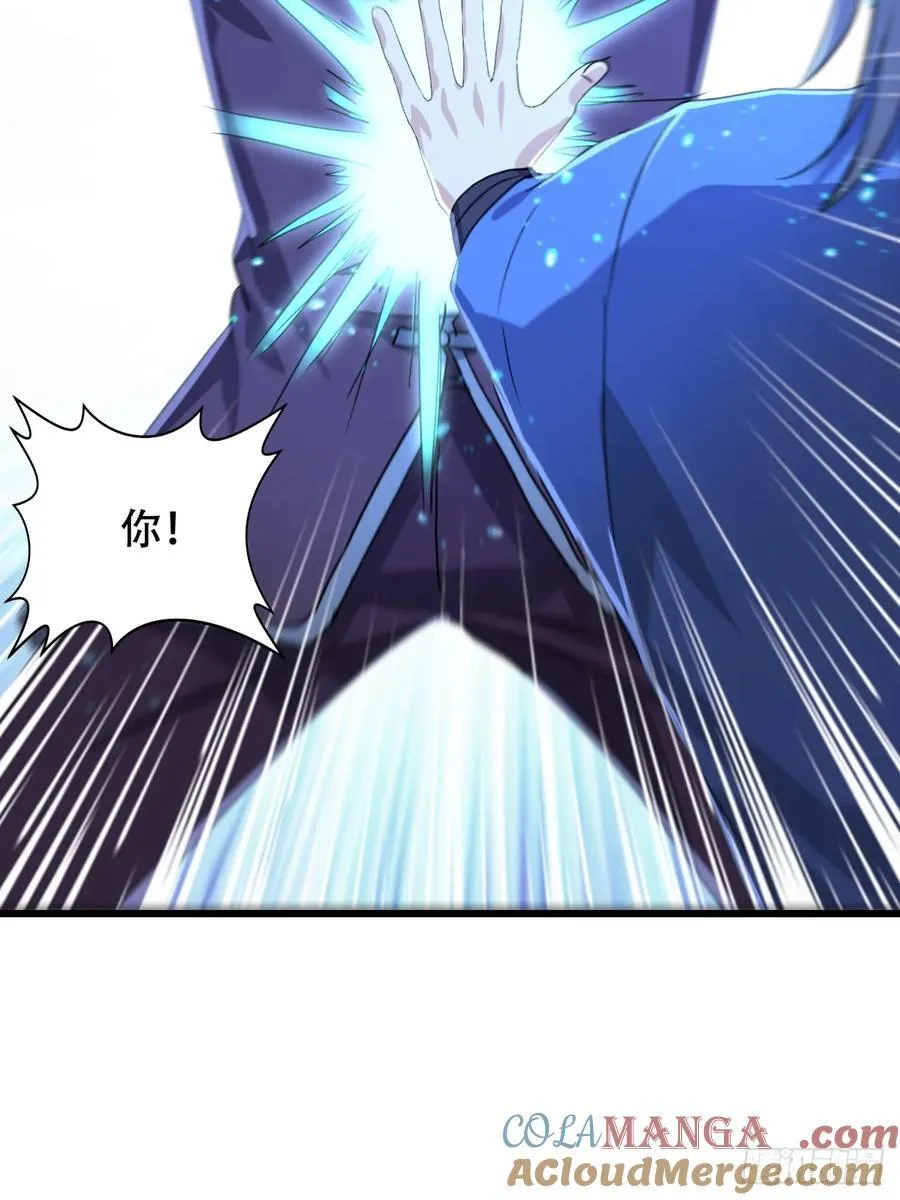 60话 最顽强的人——血狱 第37页