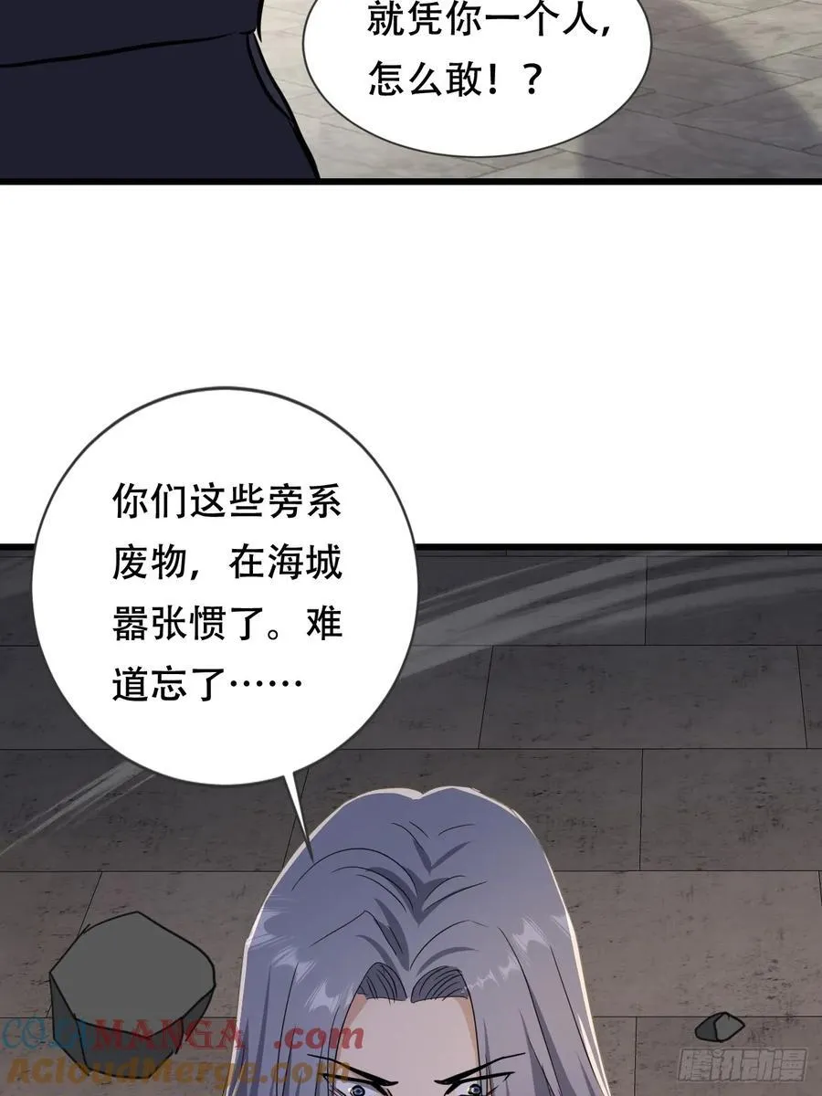 60话 最顽强的人——血狱 第40页
