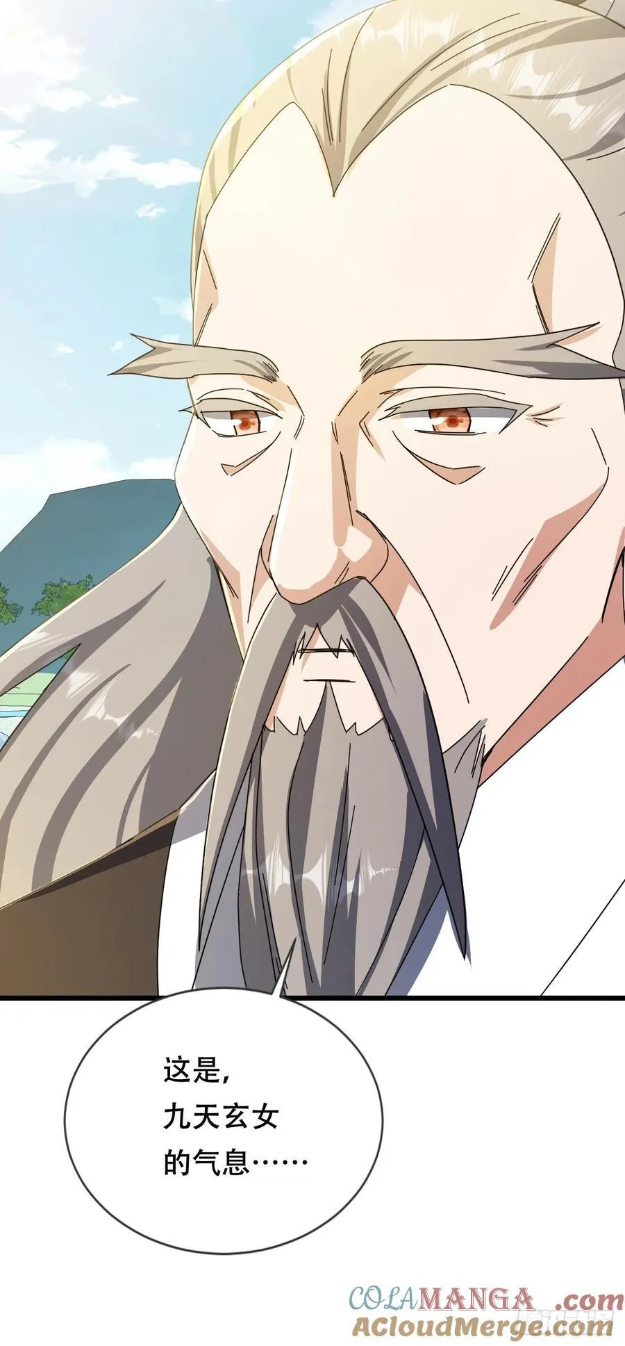 61话 千雪被抓 第16页