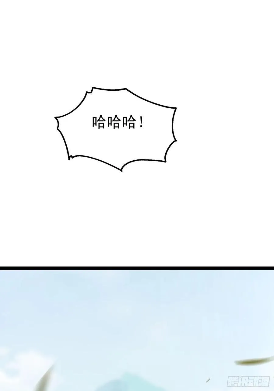 61话 千雪被抓 第23页