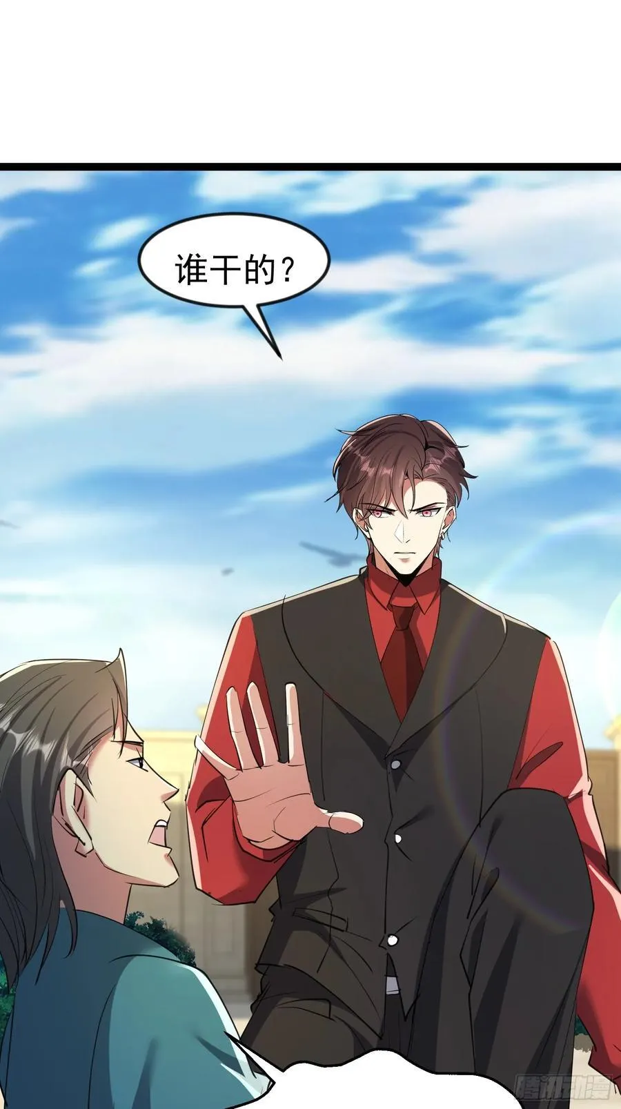 61话 千雪被抓 第29页