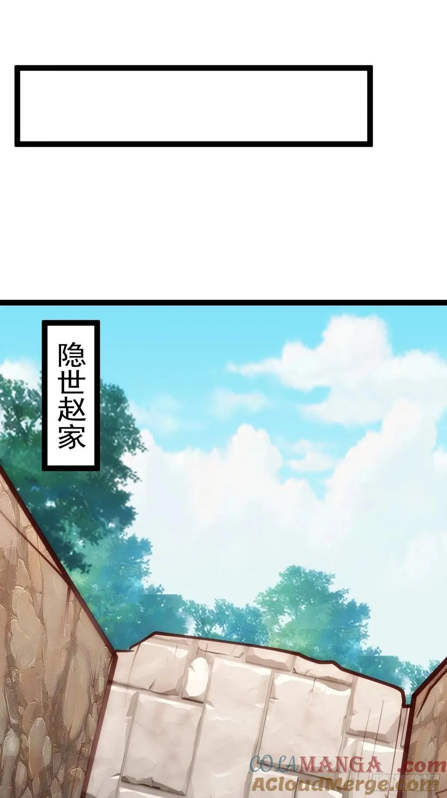 61话 千雪被抓 第46页
